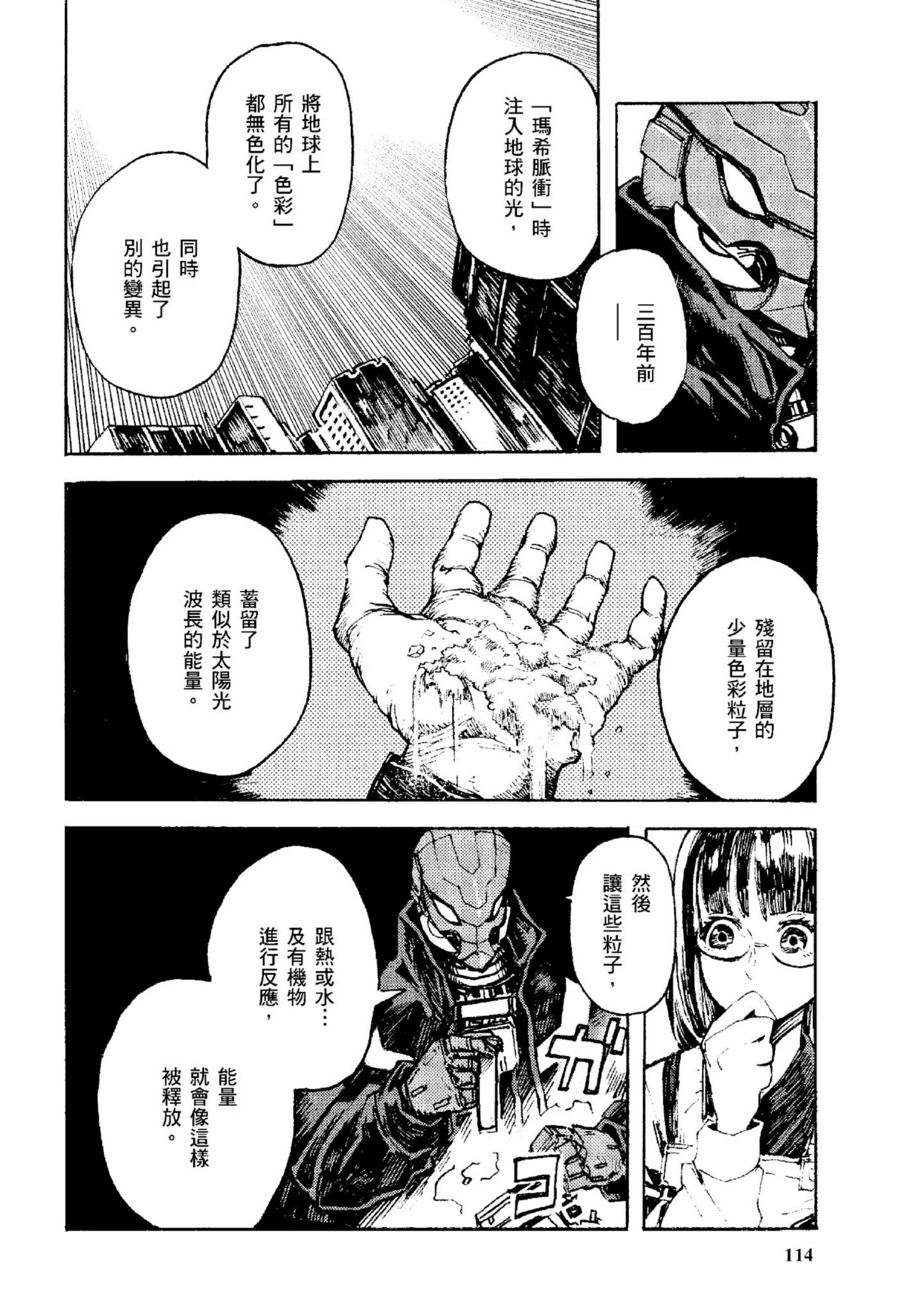 Page 115