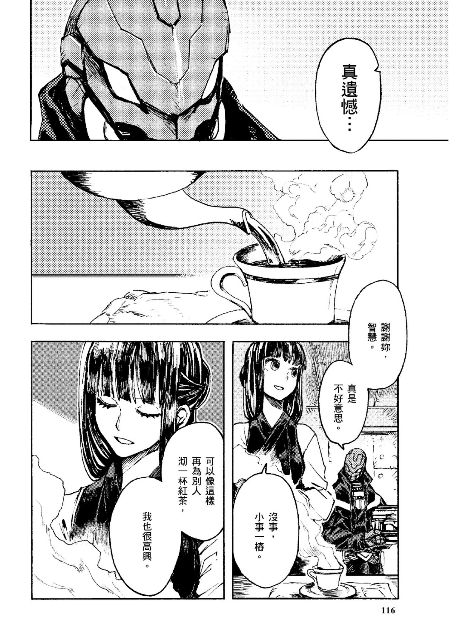 Page 117
