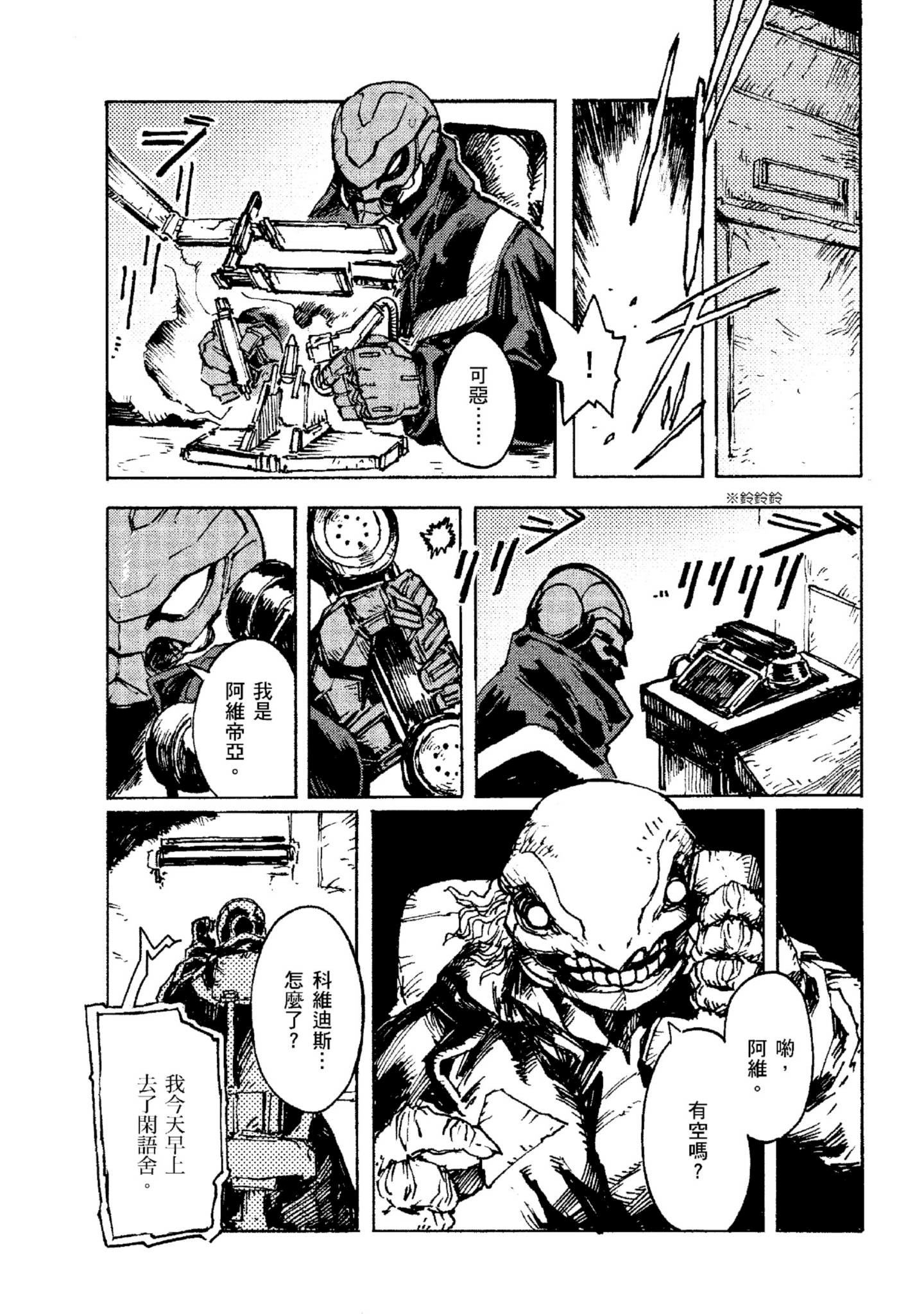 Page 130