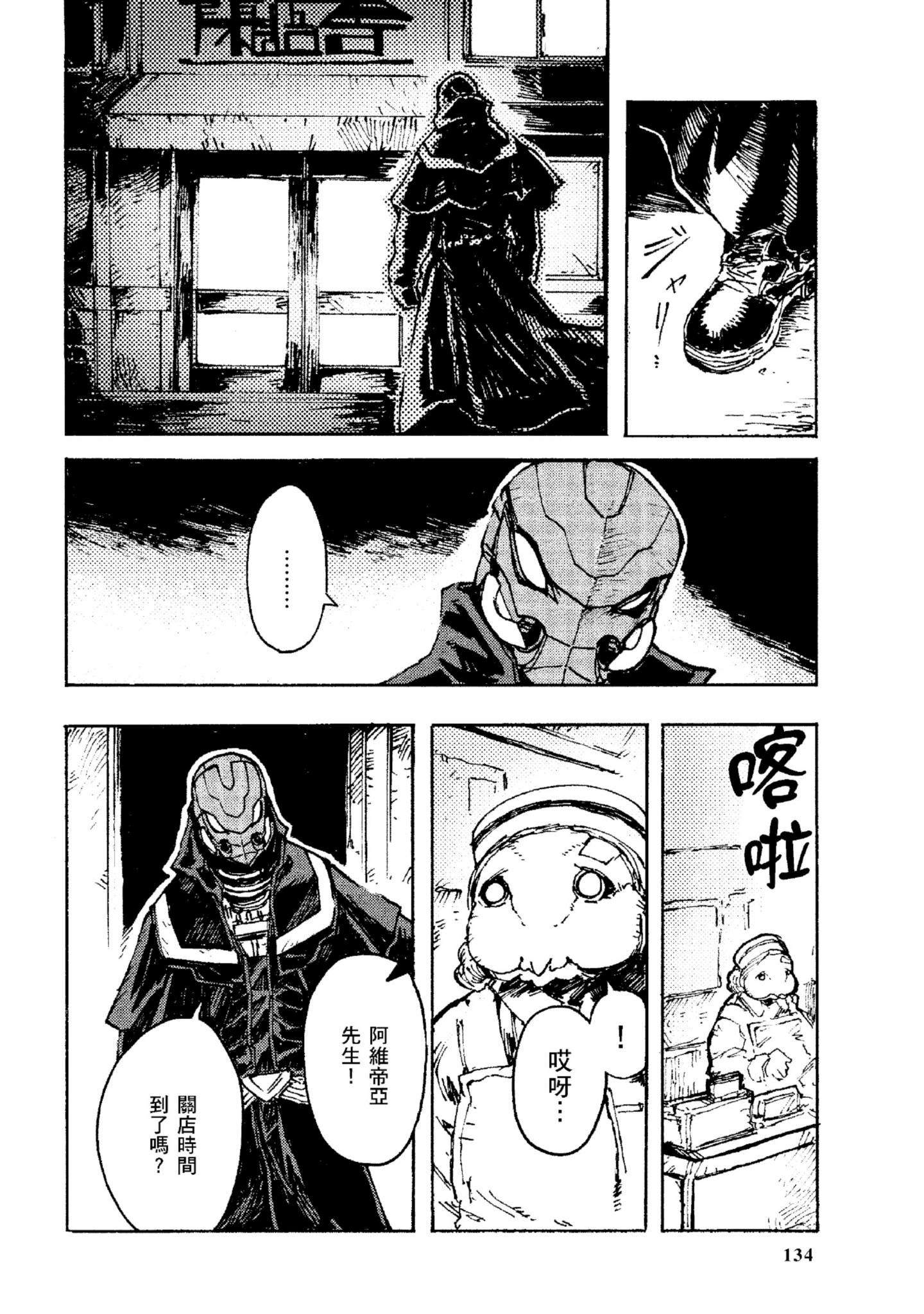 Page 135