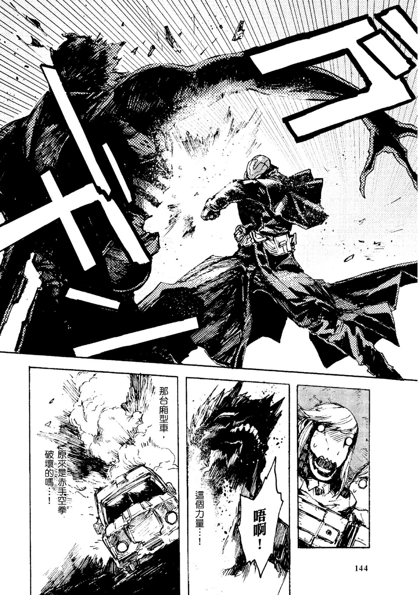 Page 145