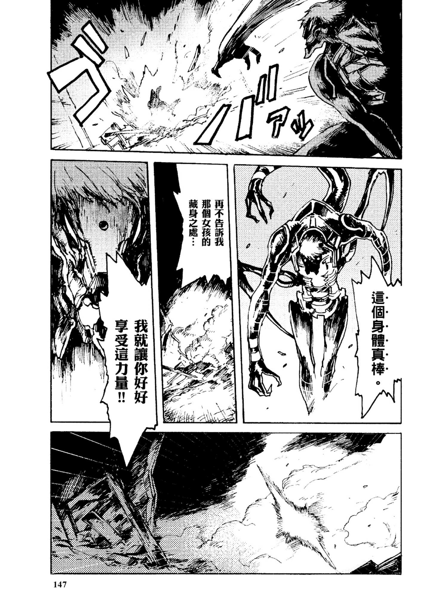 Page 148