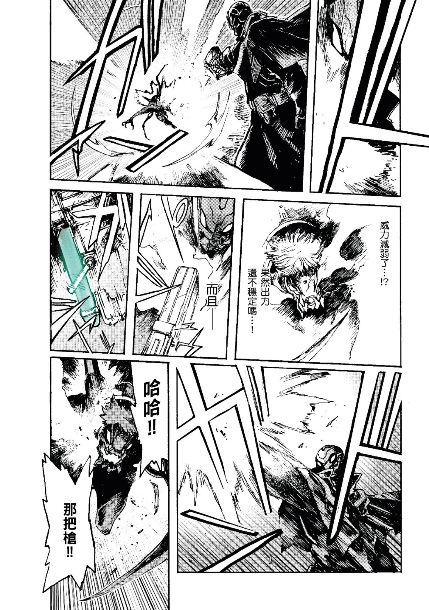 Page 152