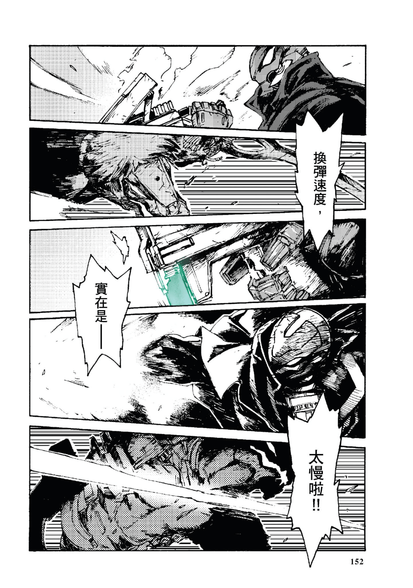 Page 153