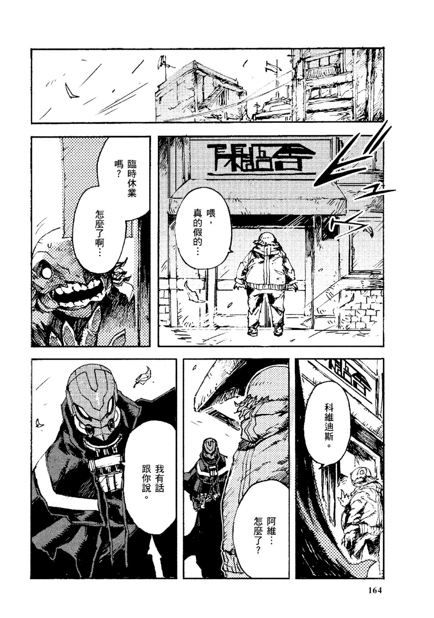 Page 165
