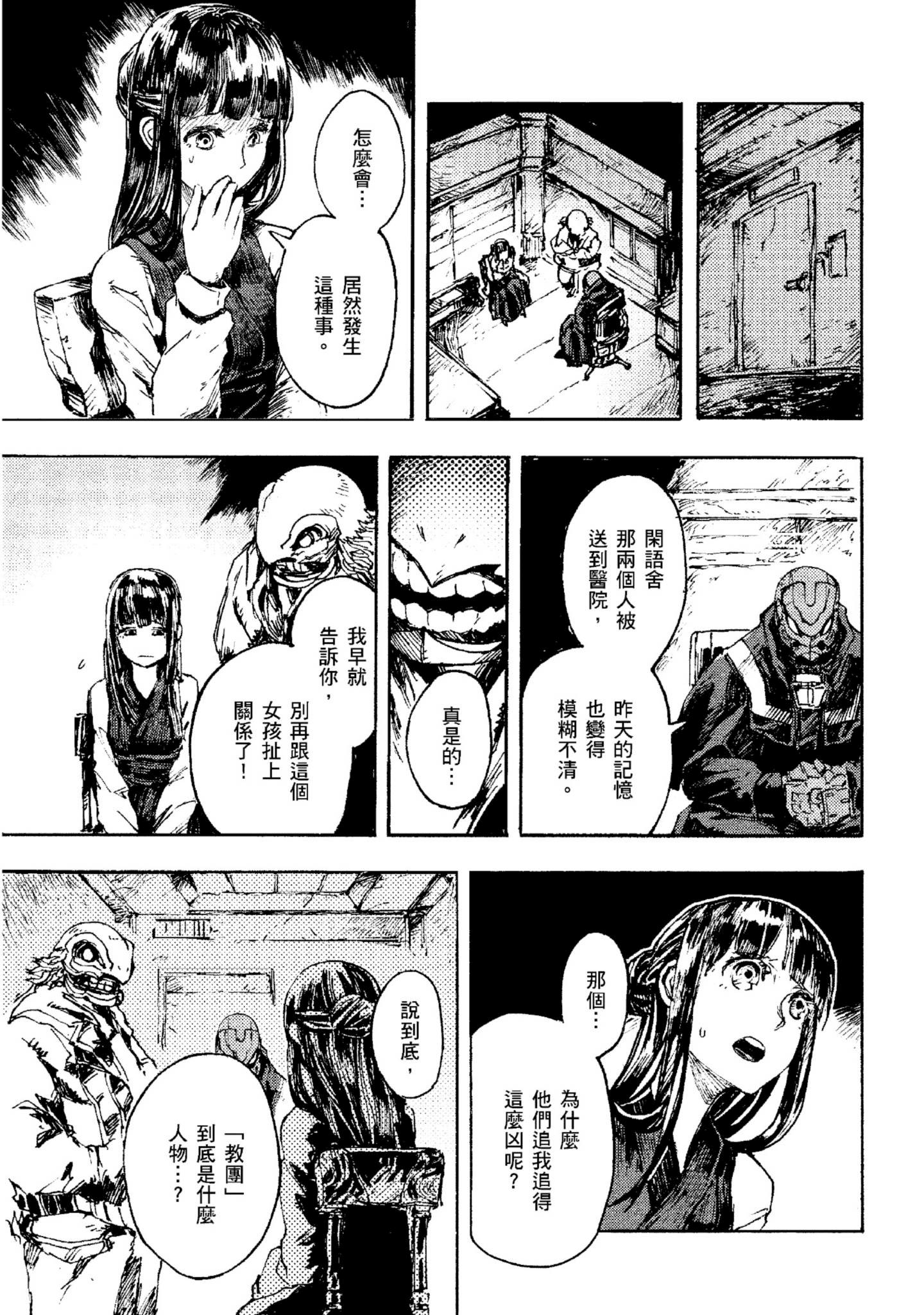 Page 166