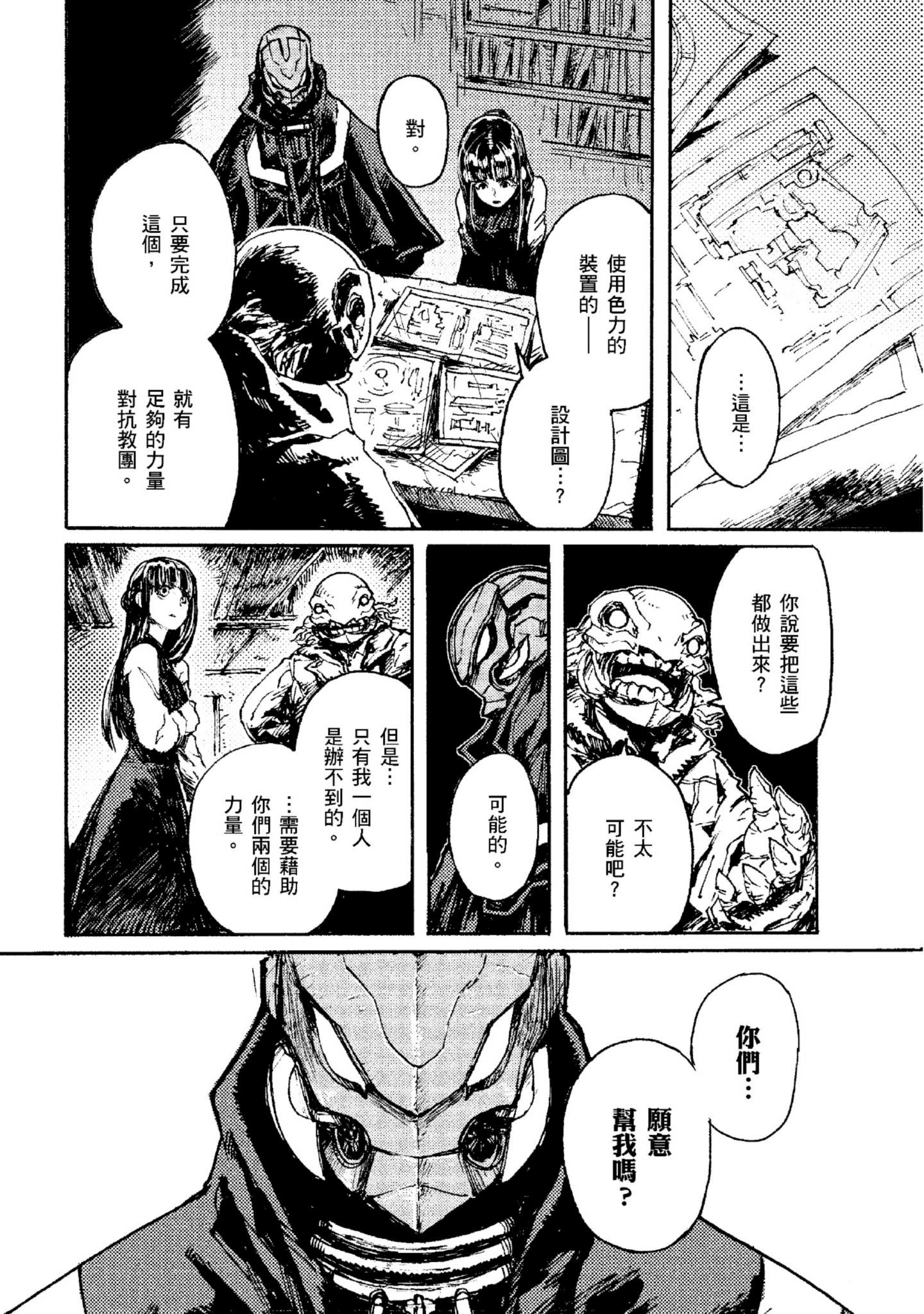 Page 169
