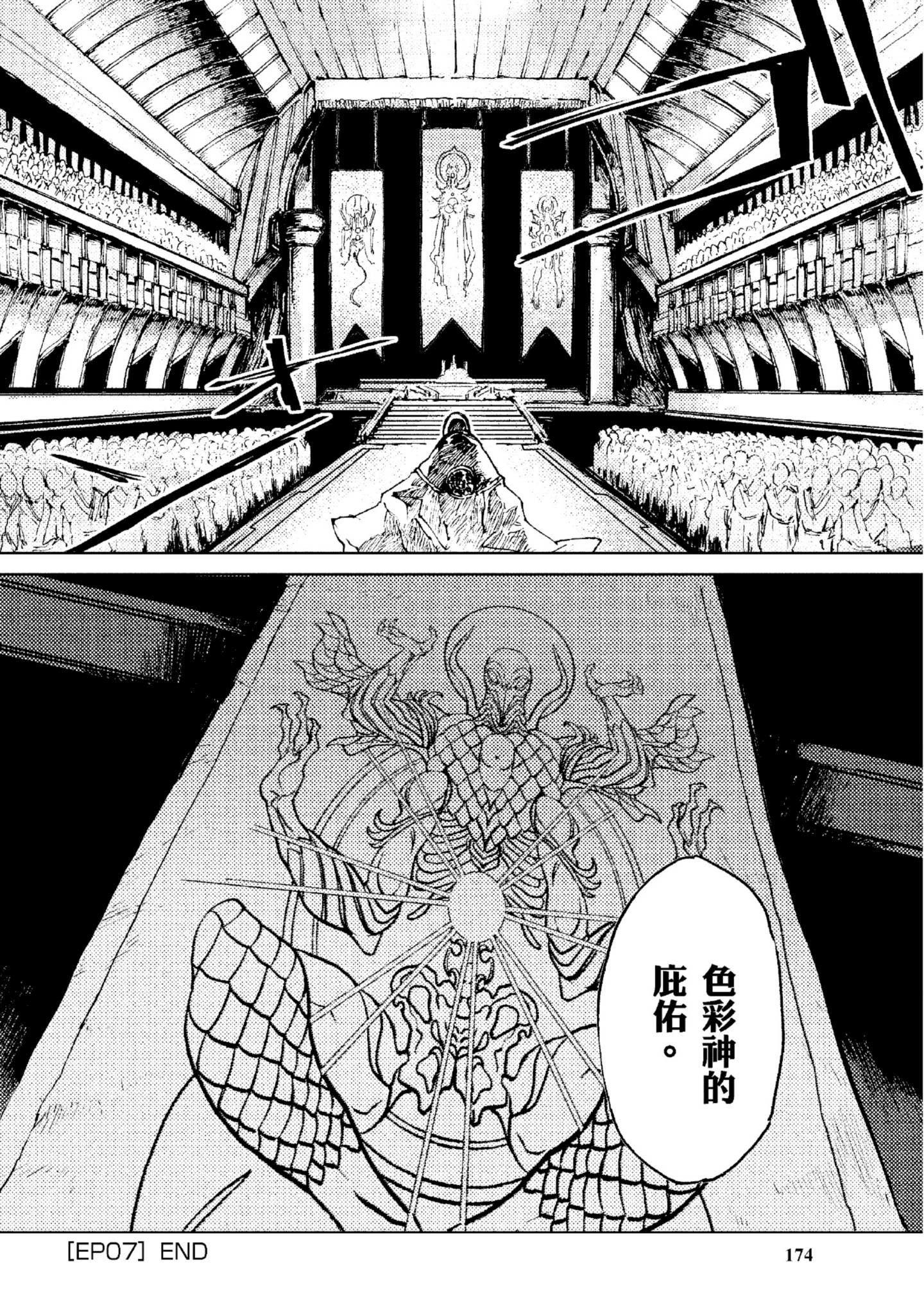 Page 175