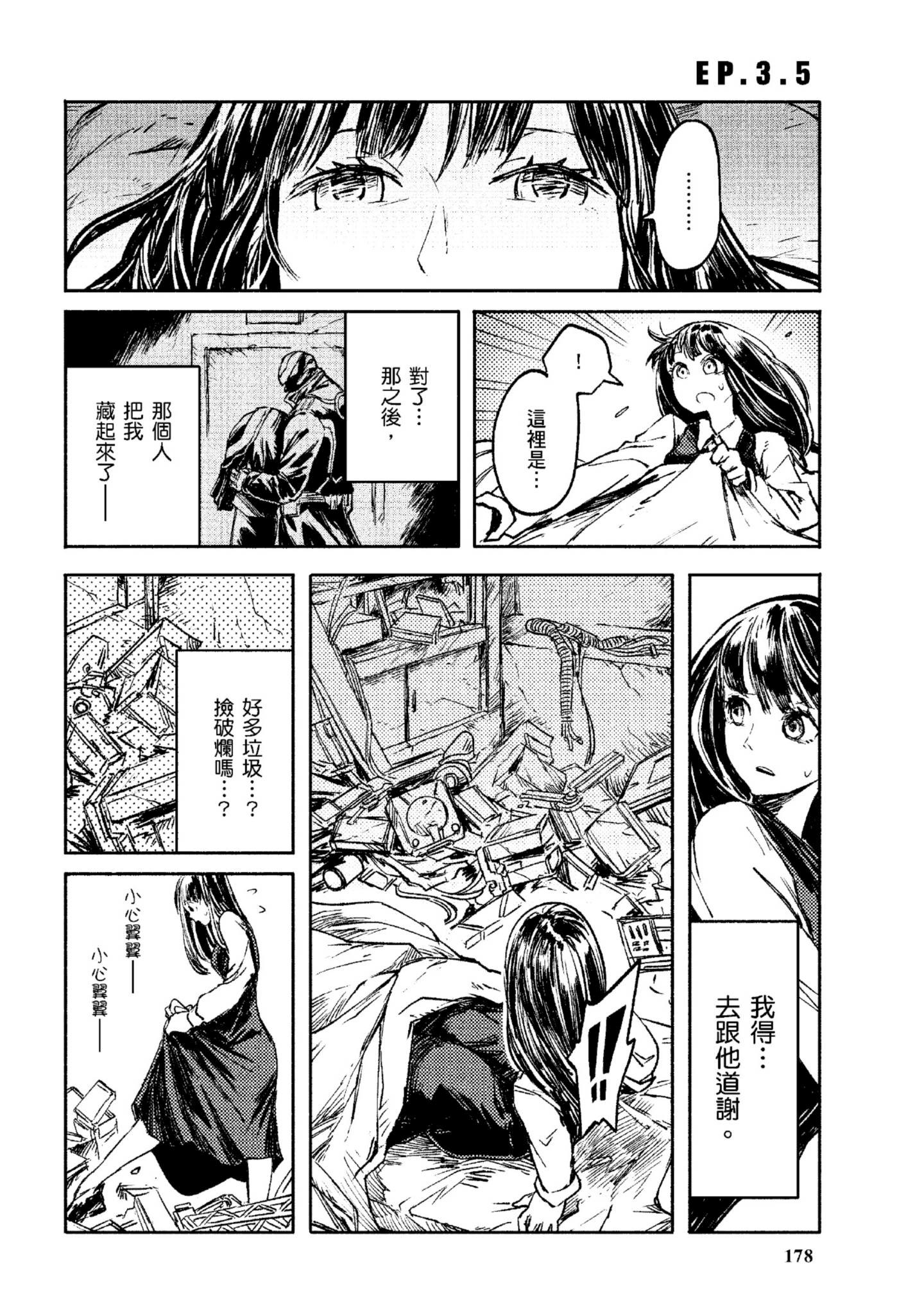 Page 179