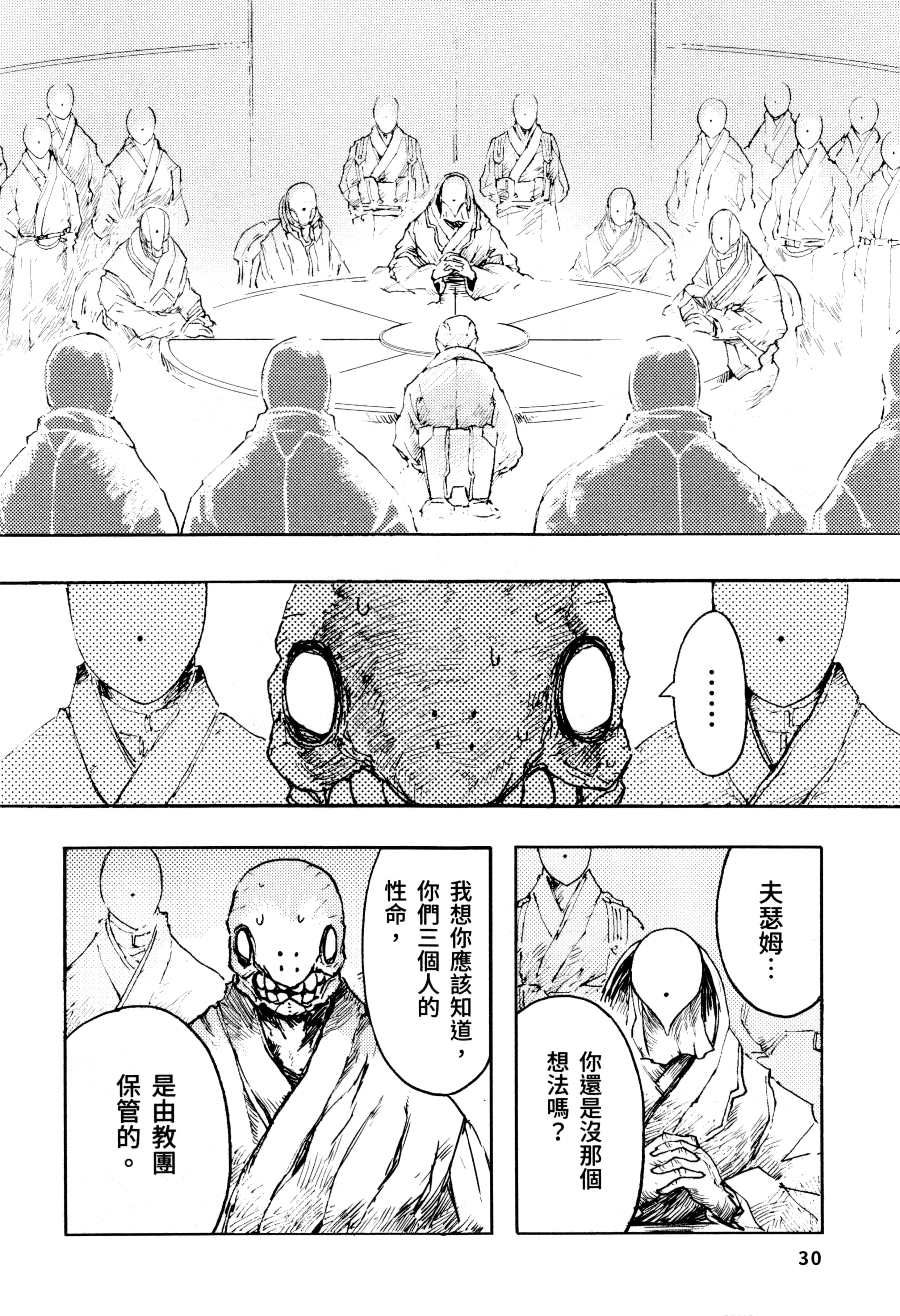 Page 33