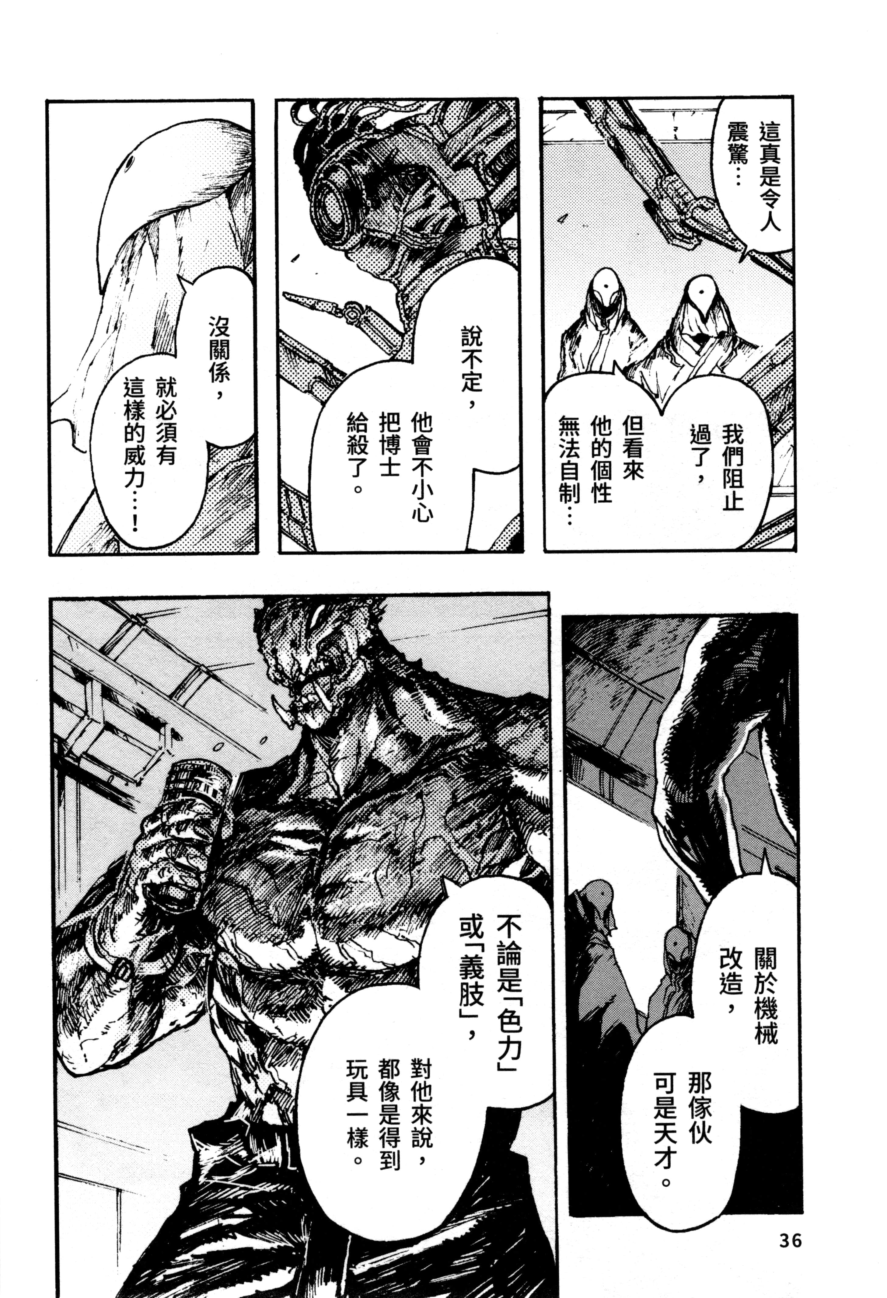Page 39