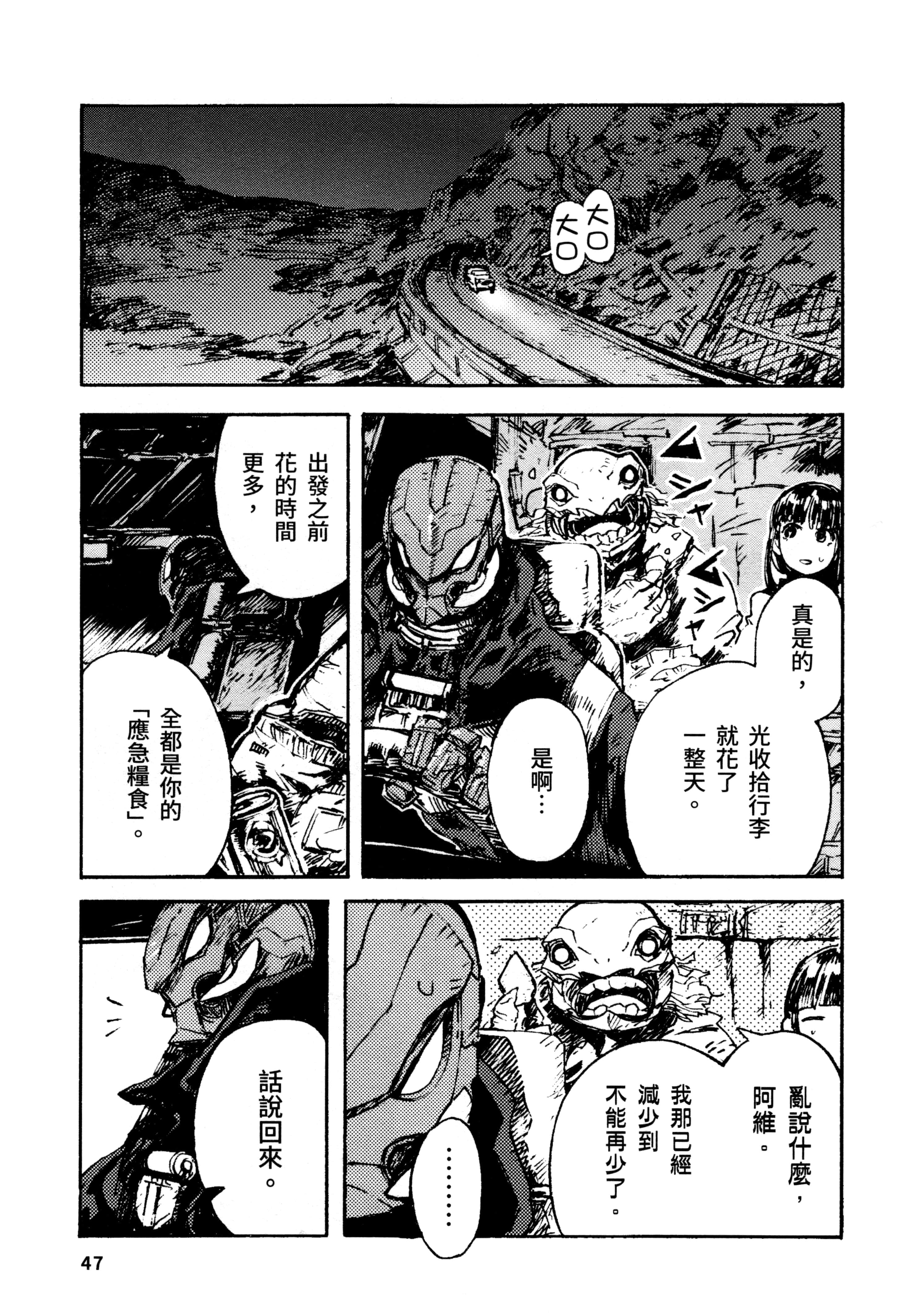 Page 50