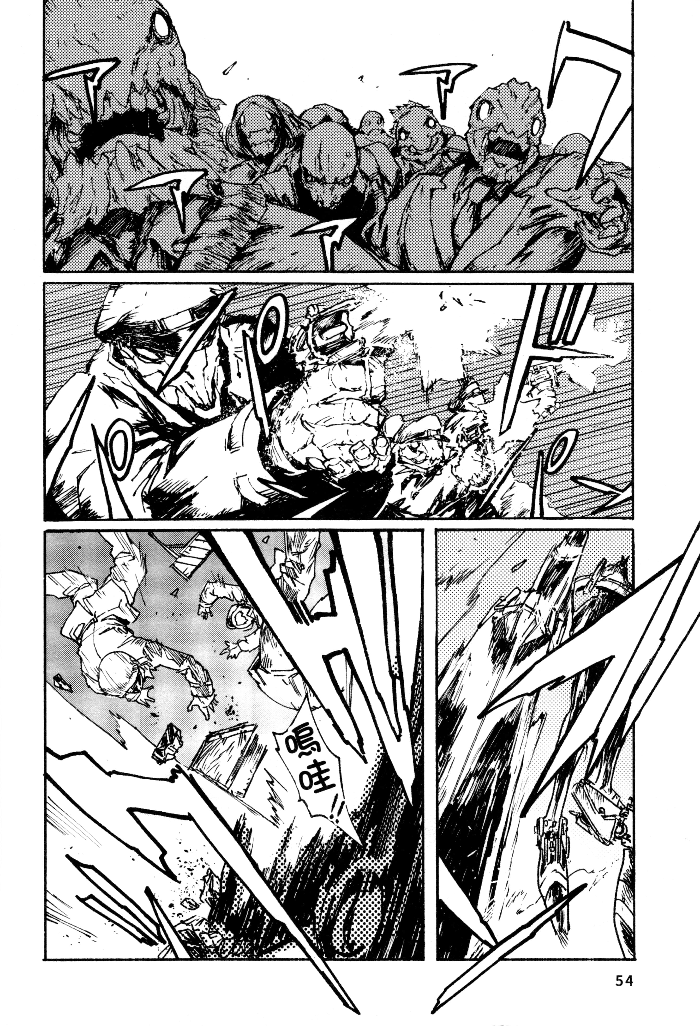 Page 57