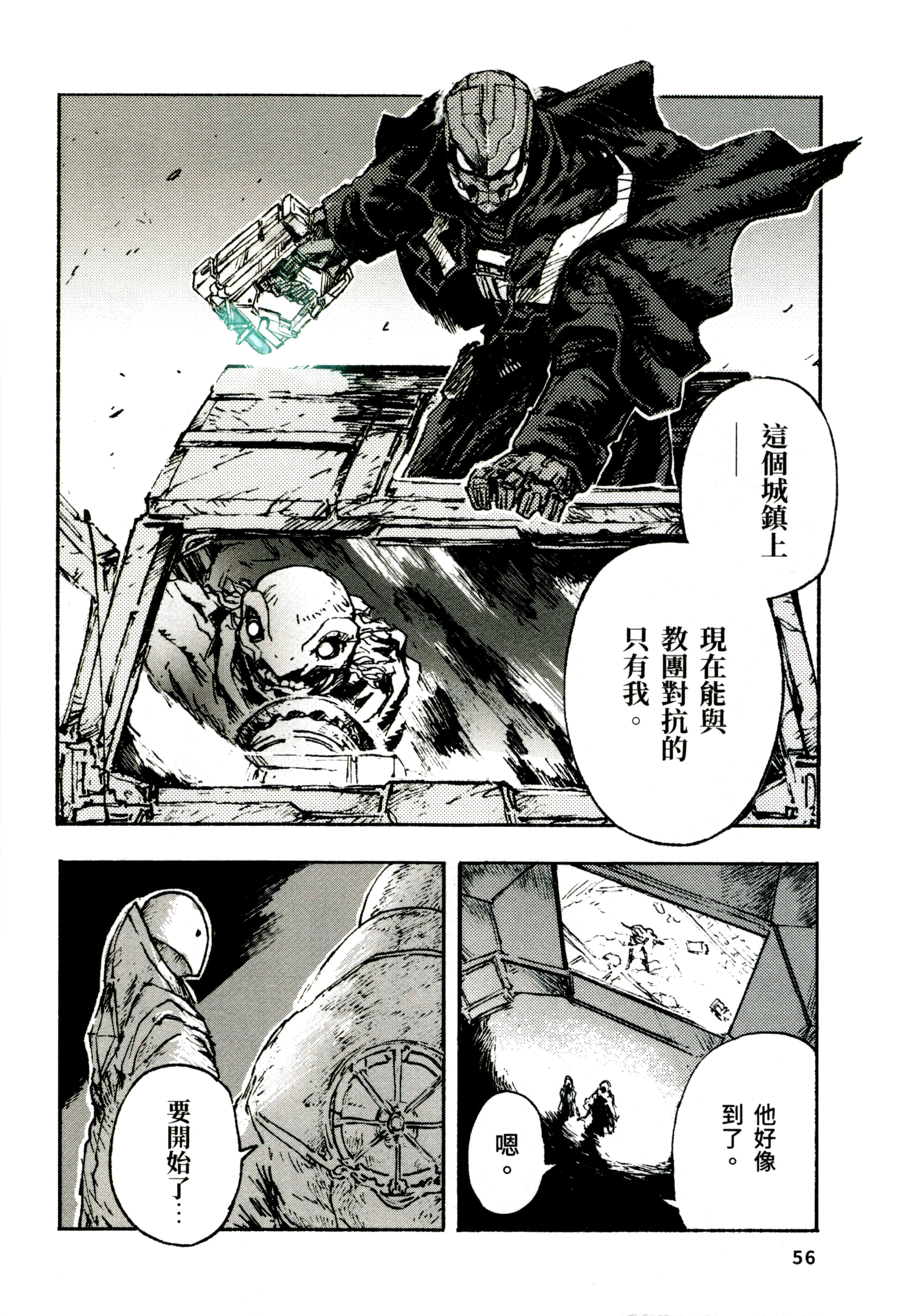 Page 59