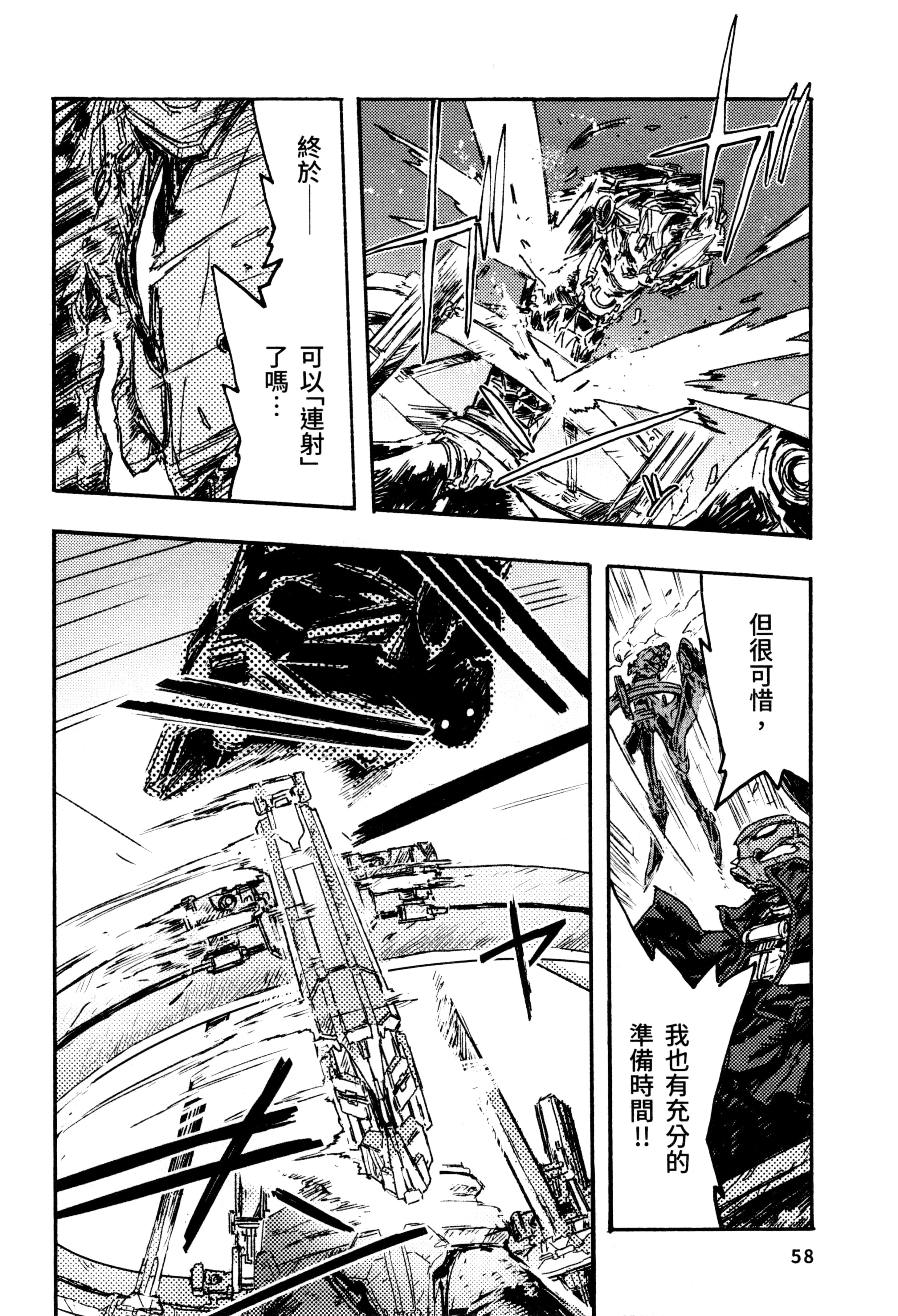 Page 61