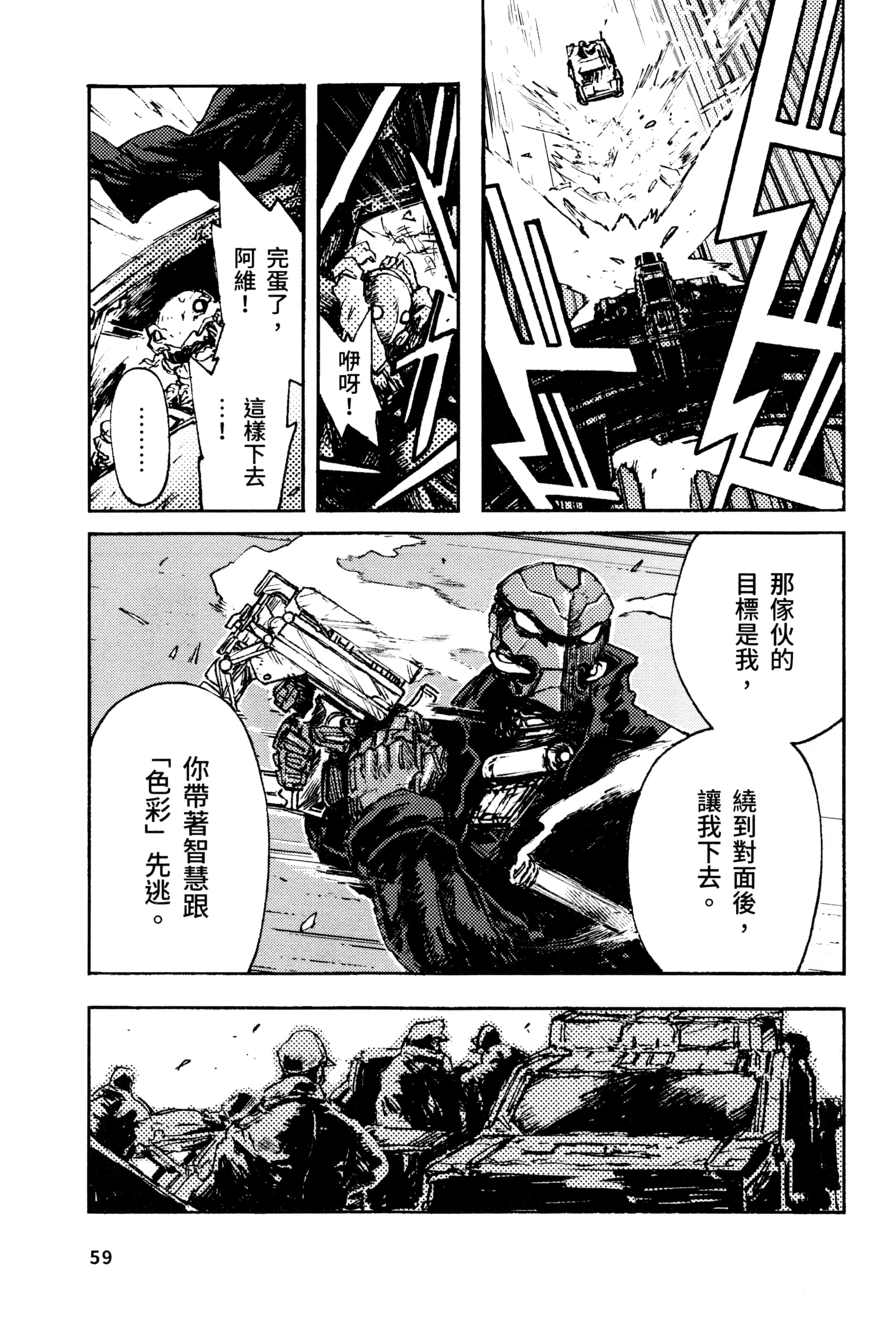 Page 62