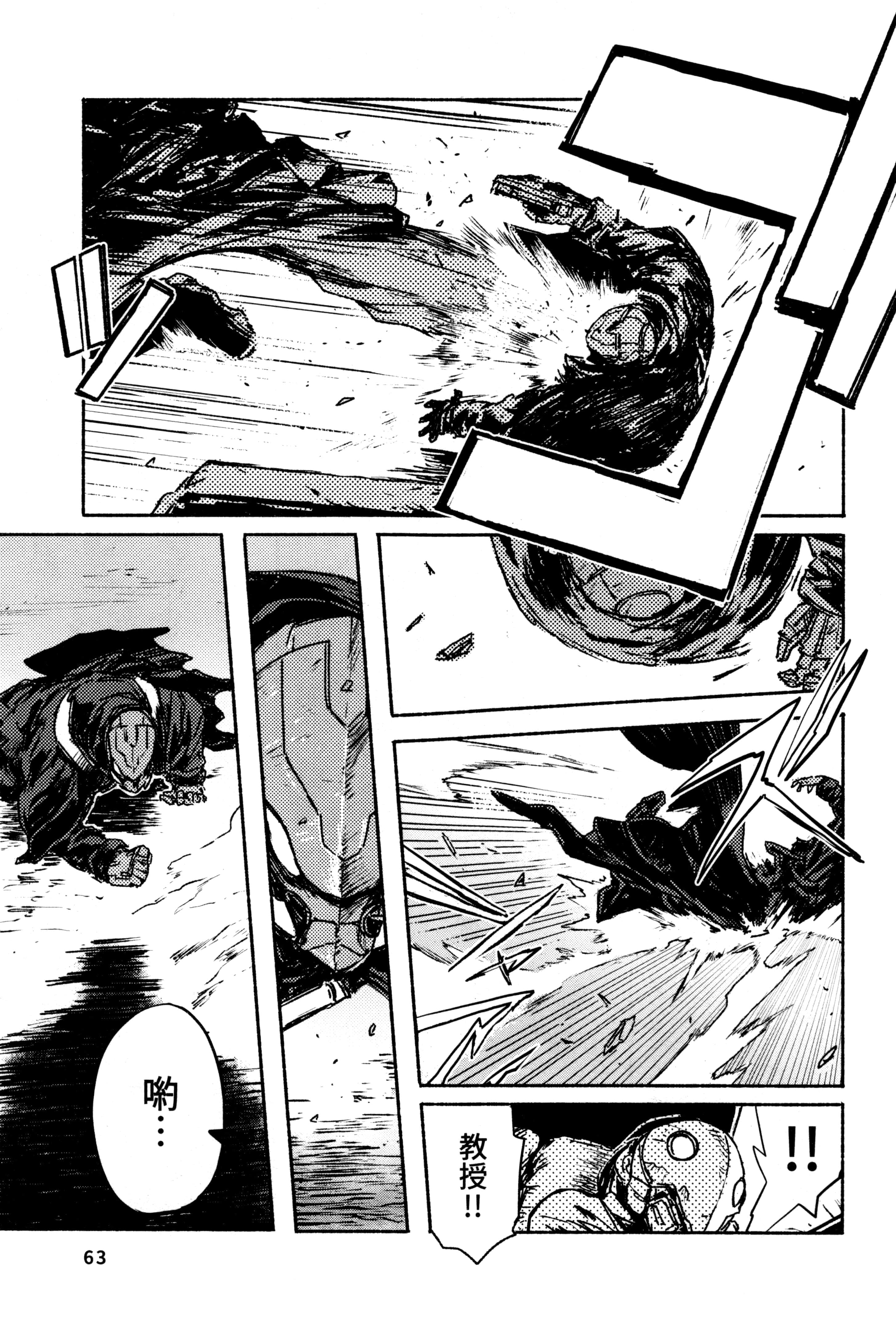 Page 66