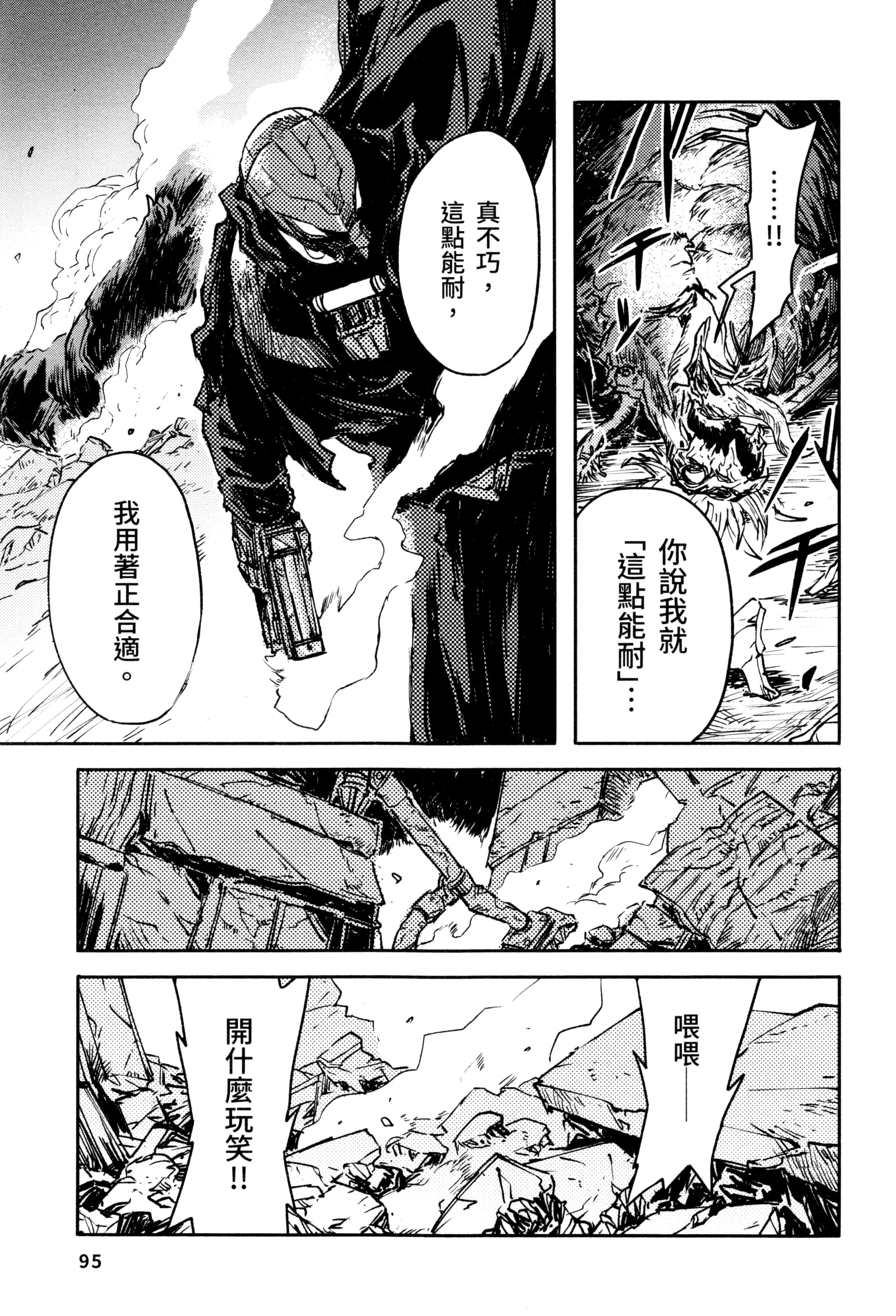 Page 98