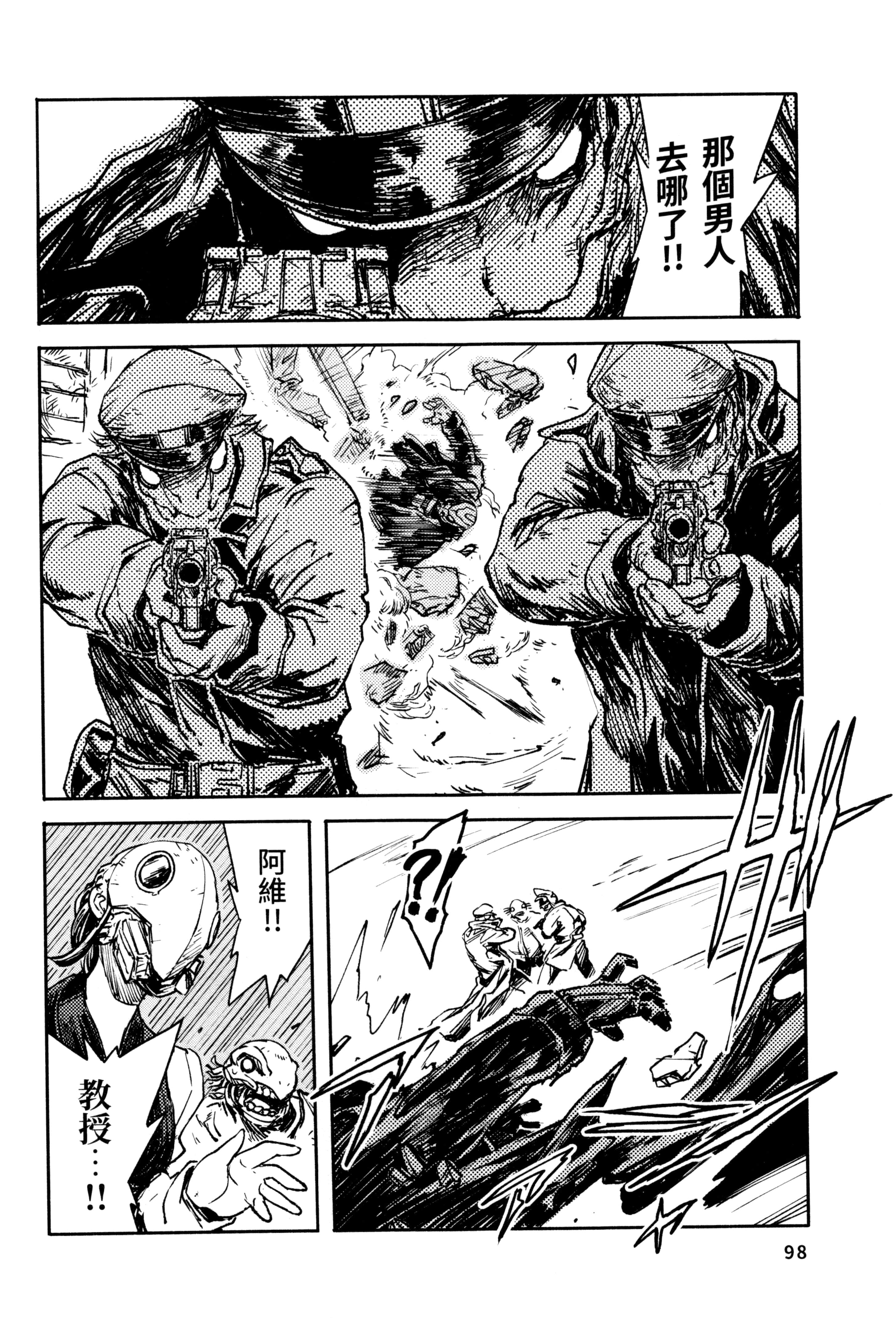 Page 101