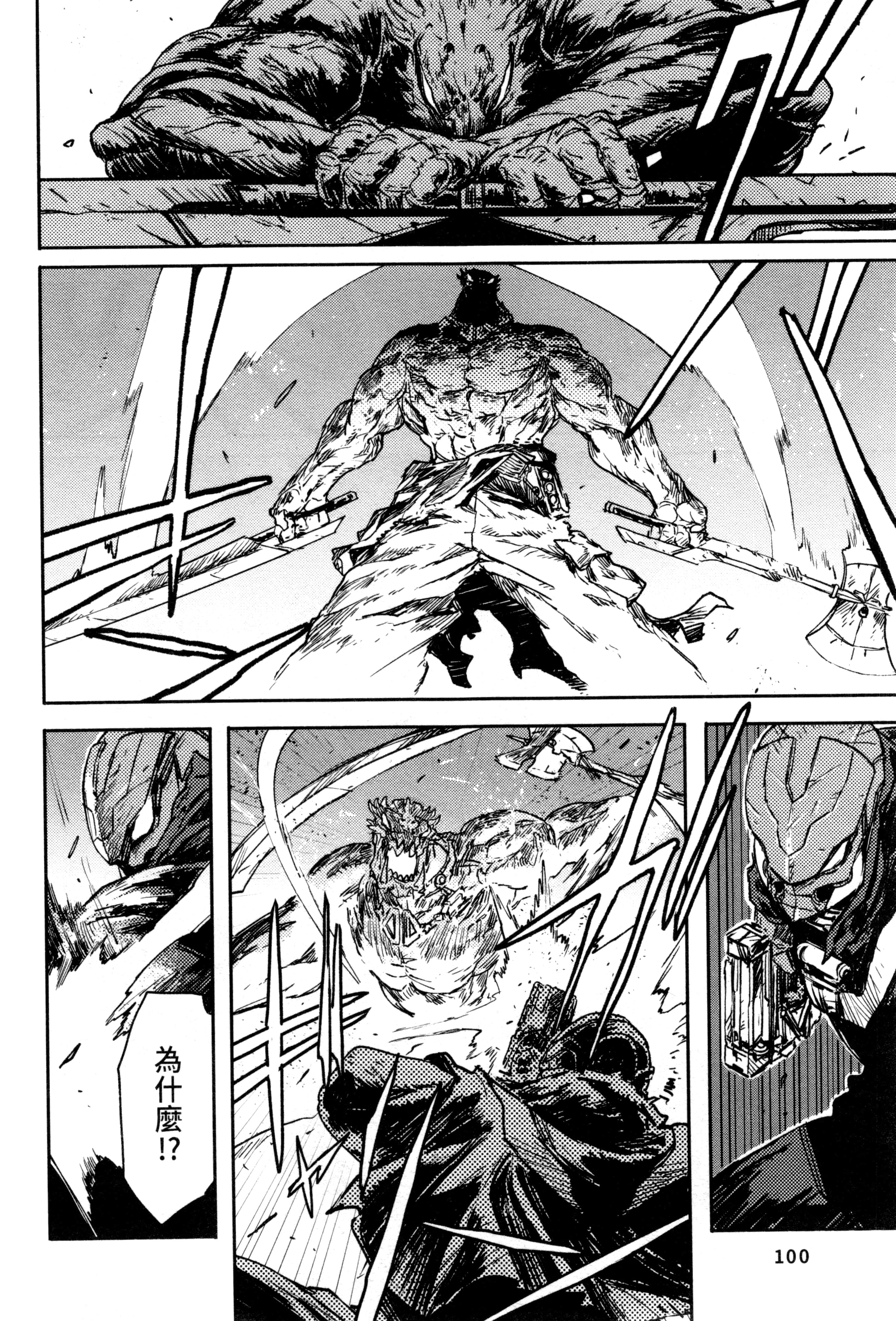 Page 103