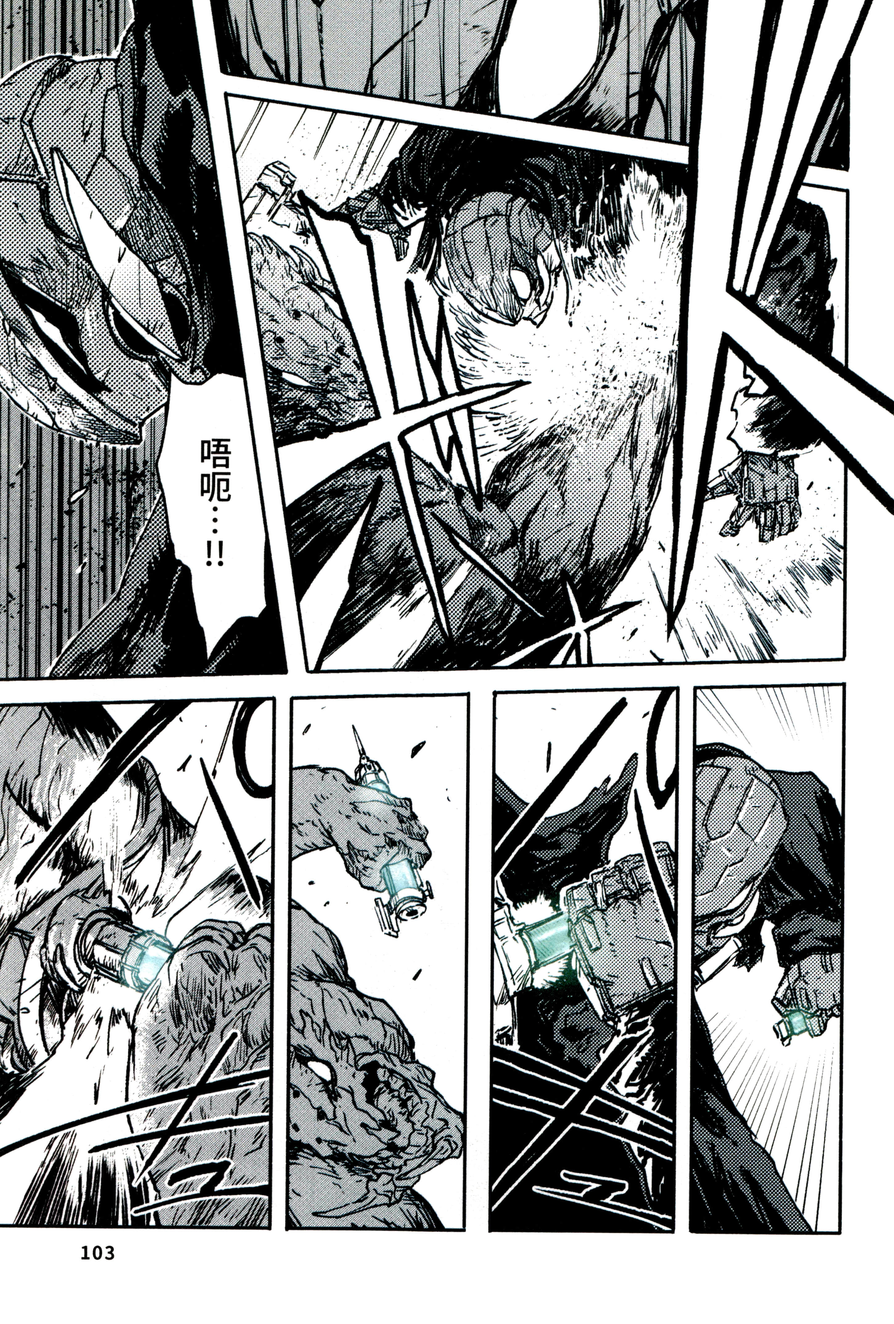 Page 106
