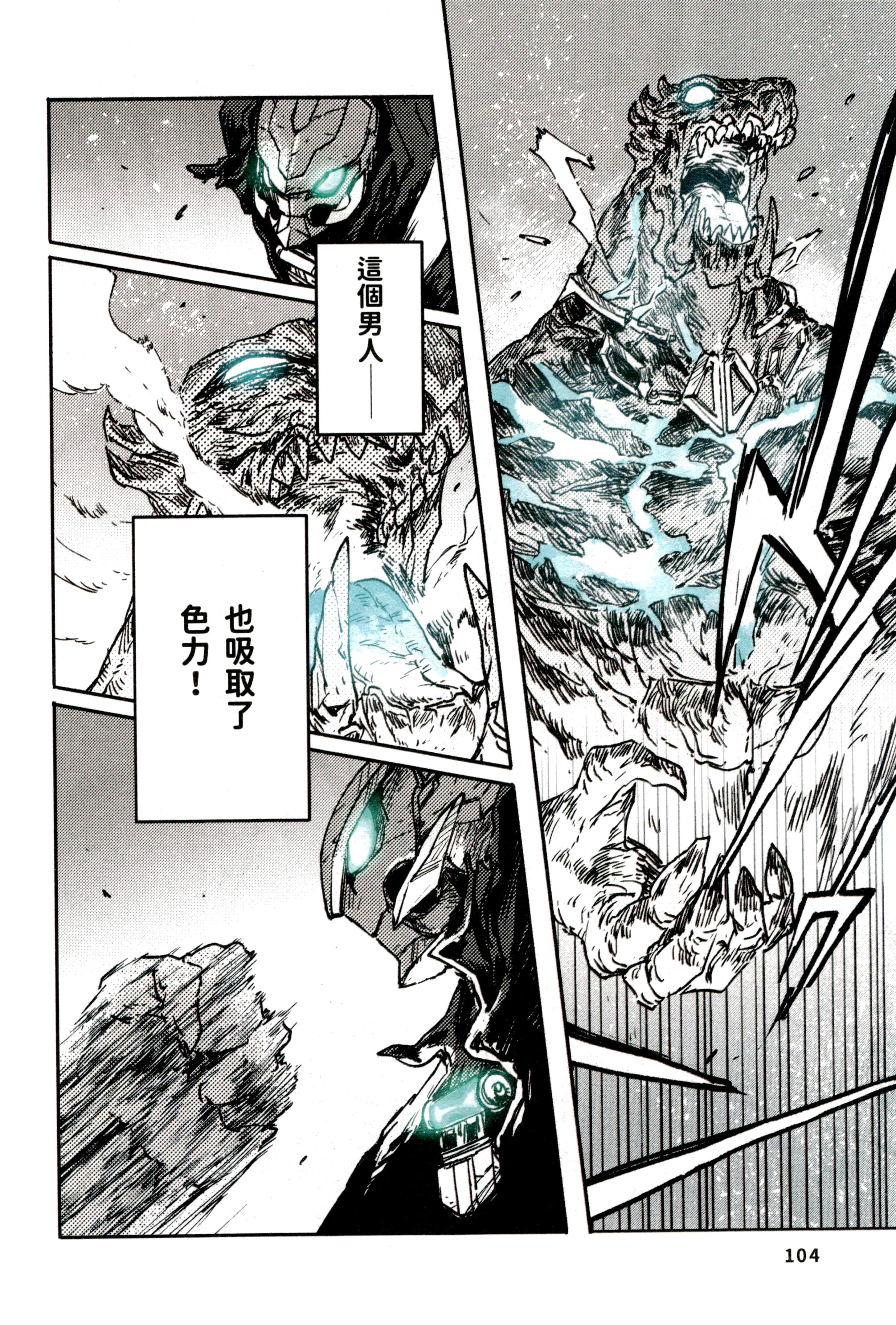 Page 107