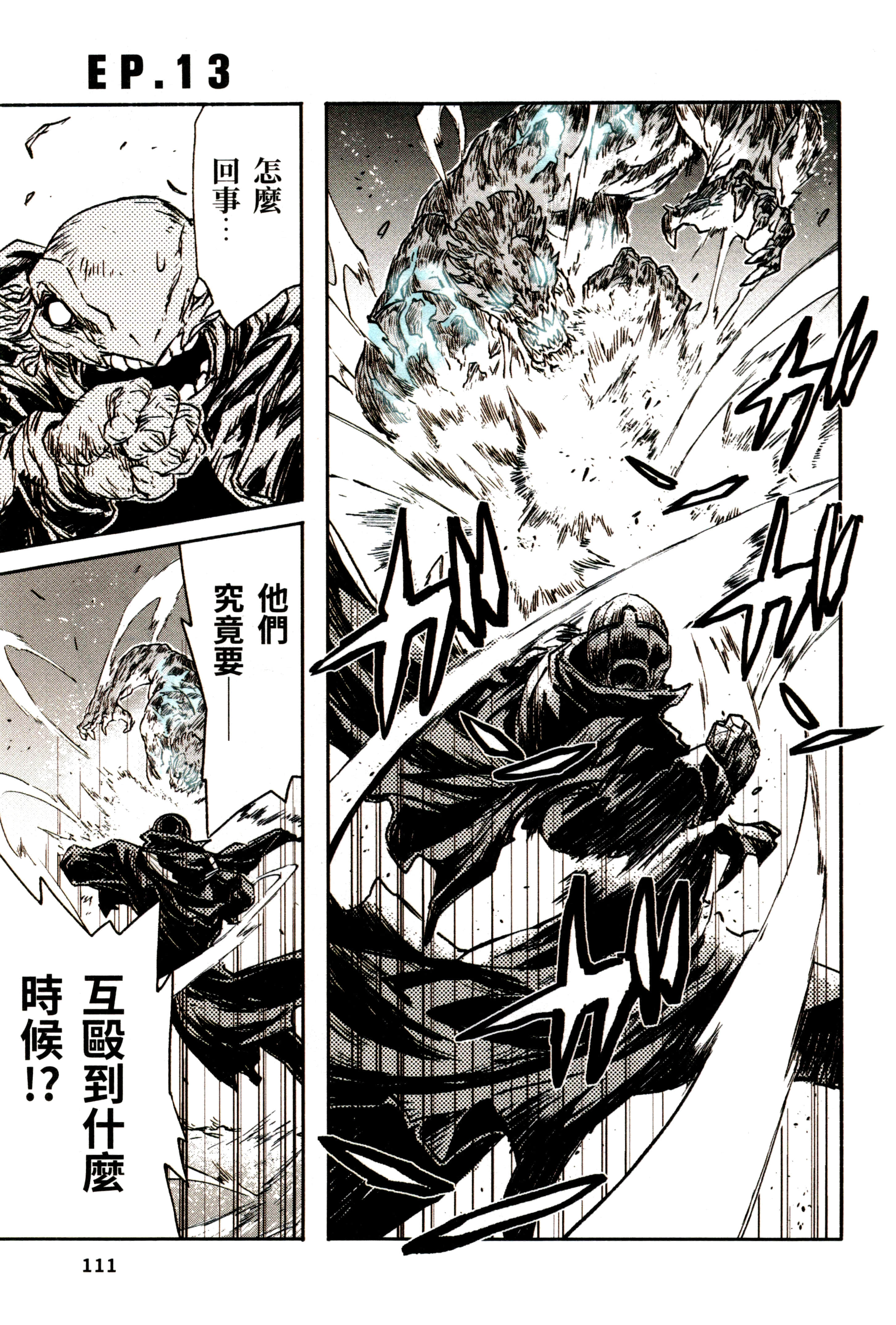 Page 114
