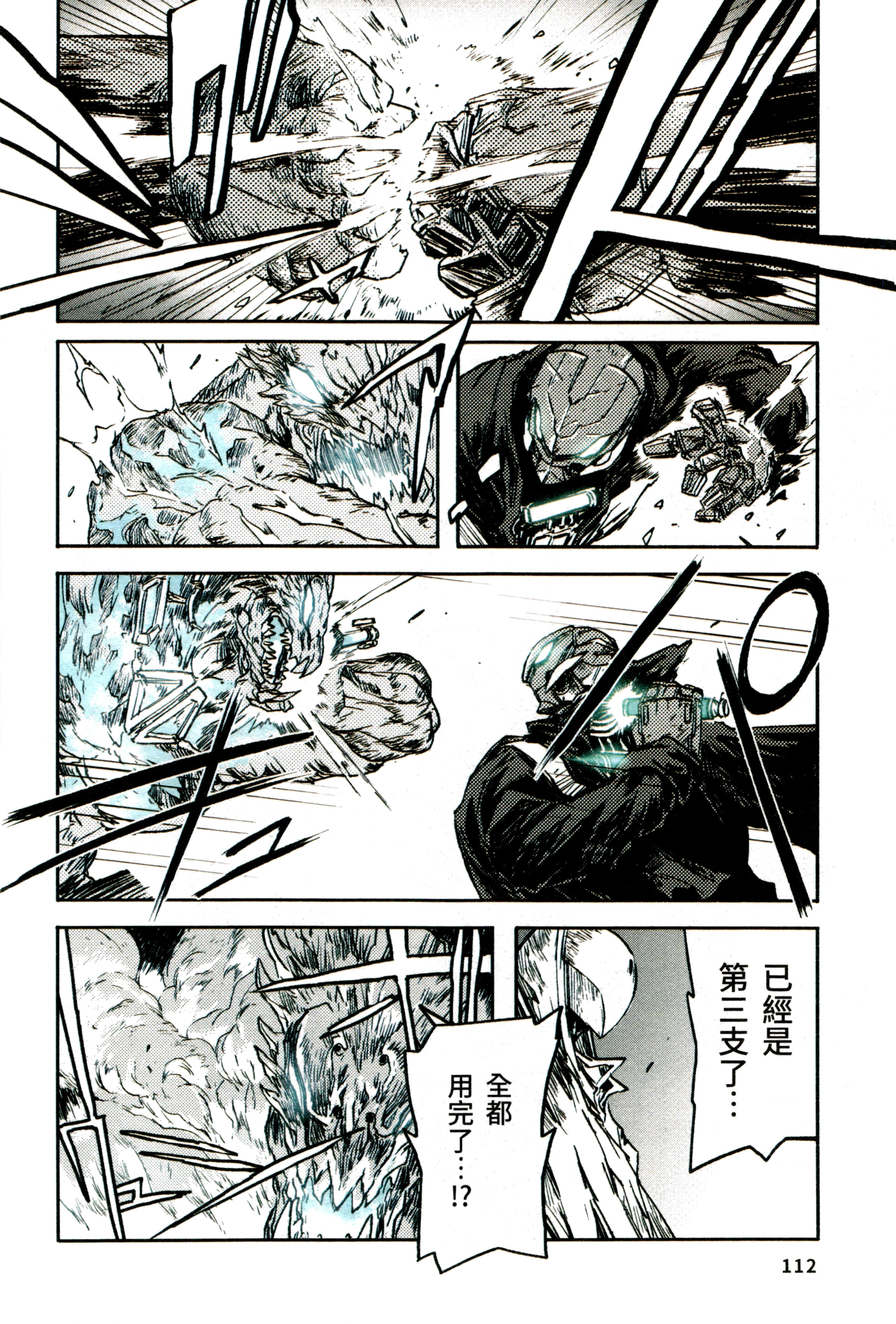 Page 115