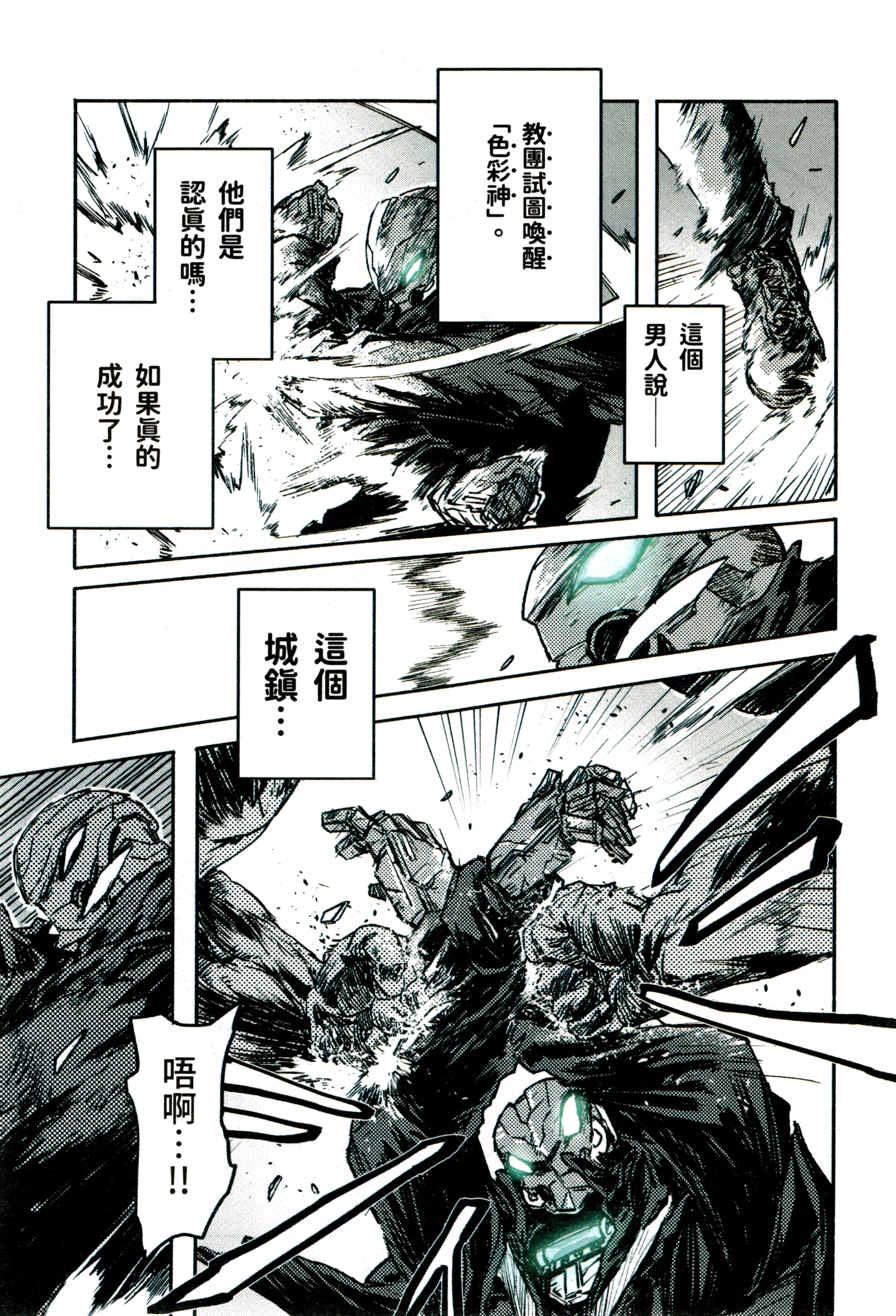 Page 116