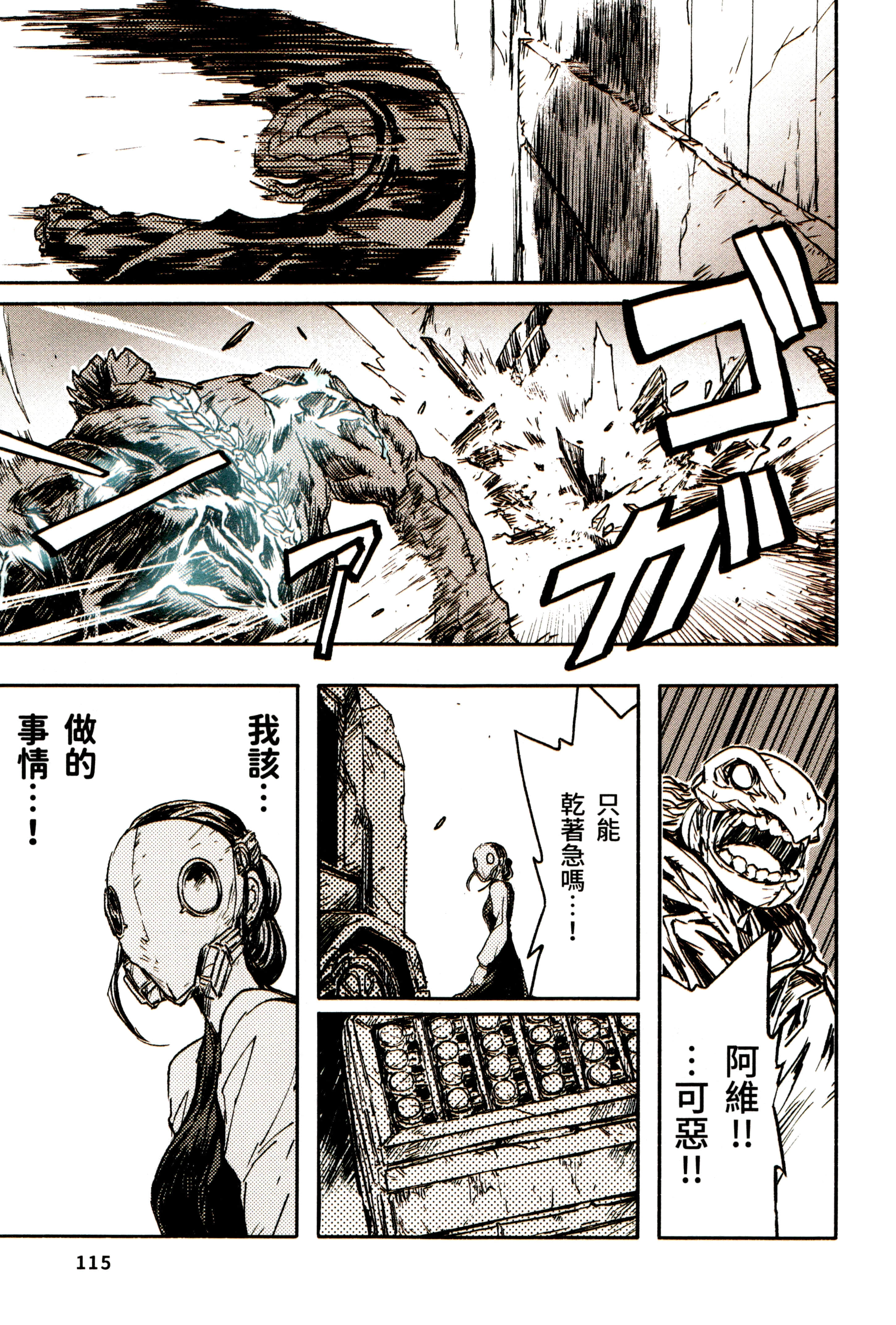 Page 118