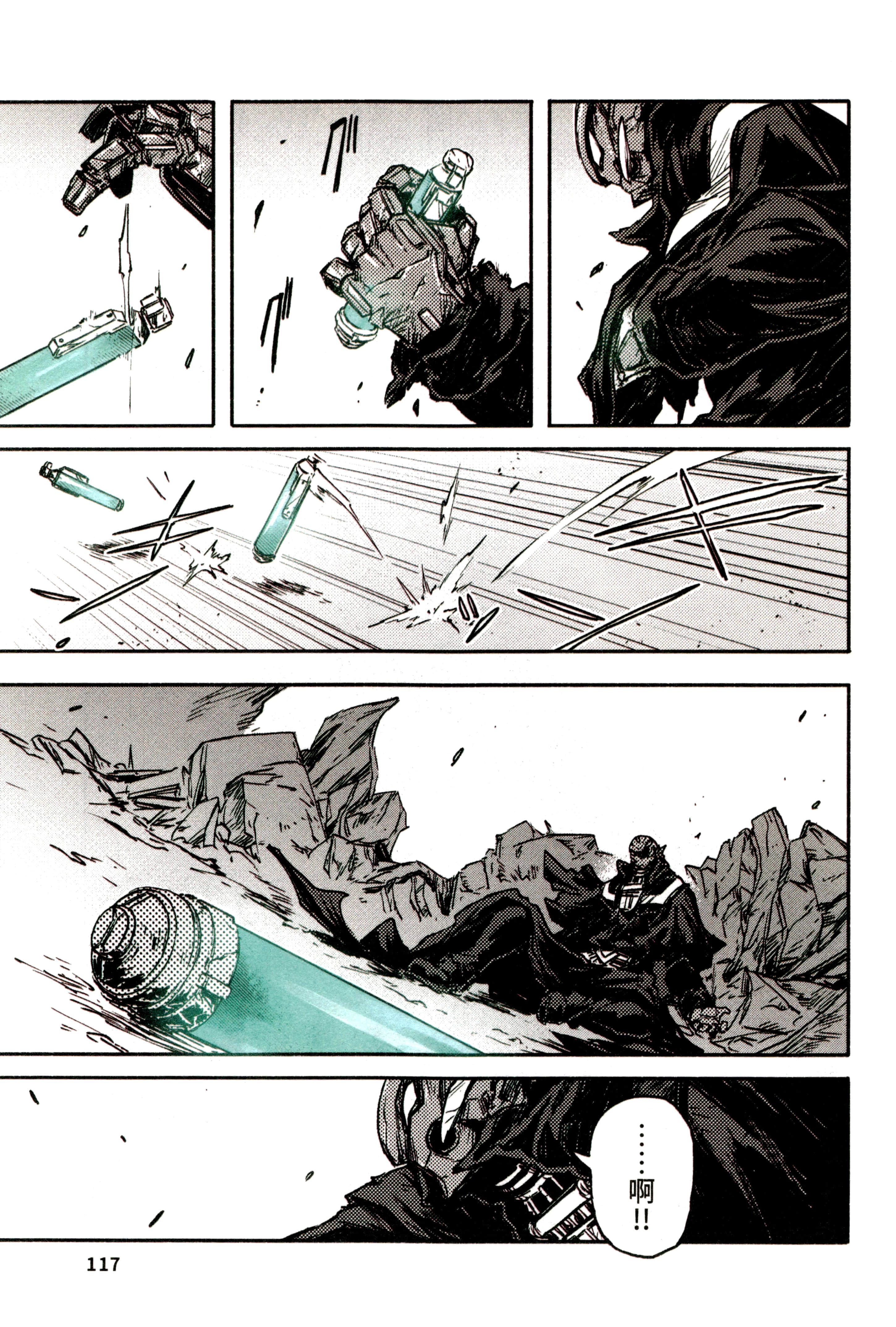 Page 120