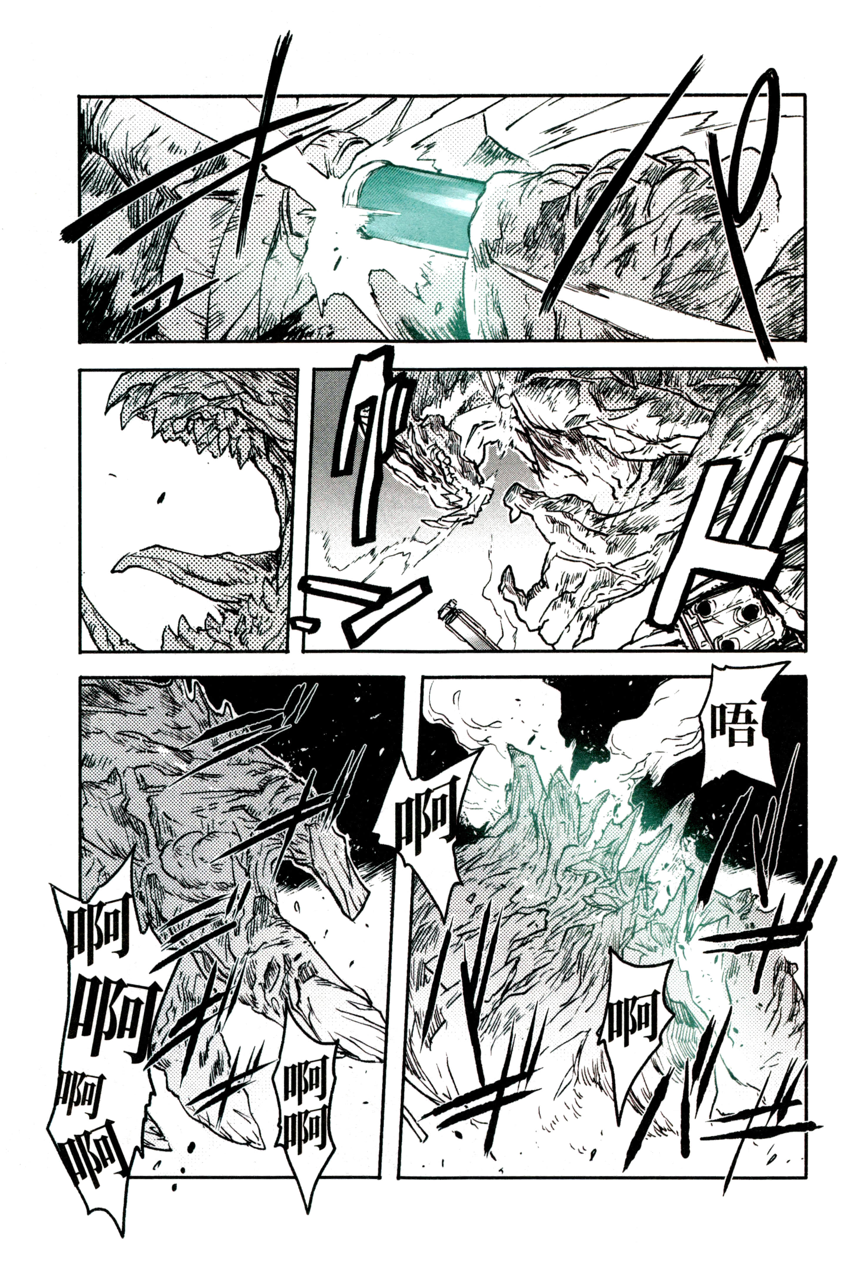 Page 124