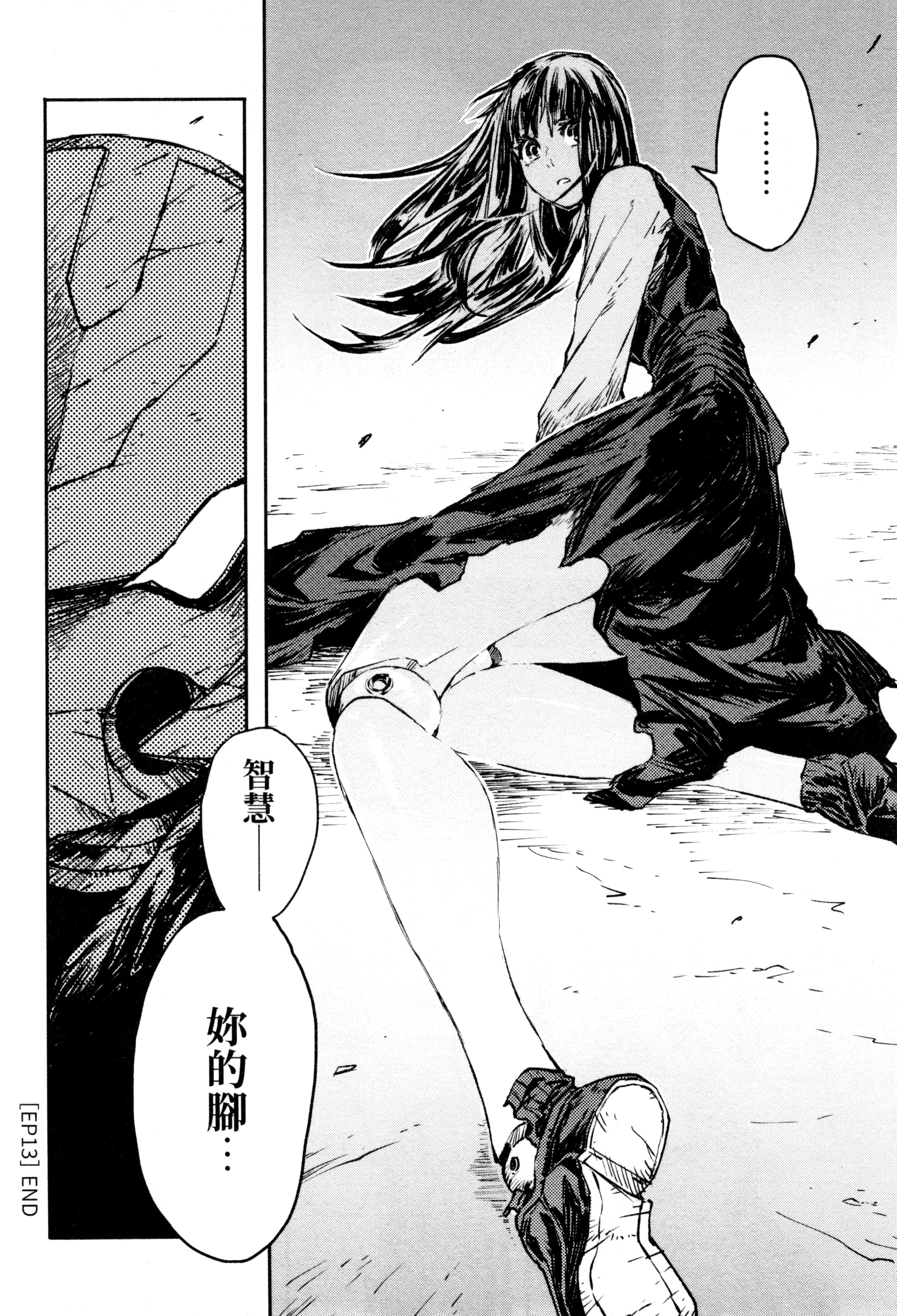 Page 133