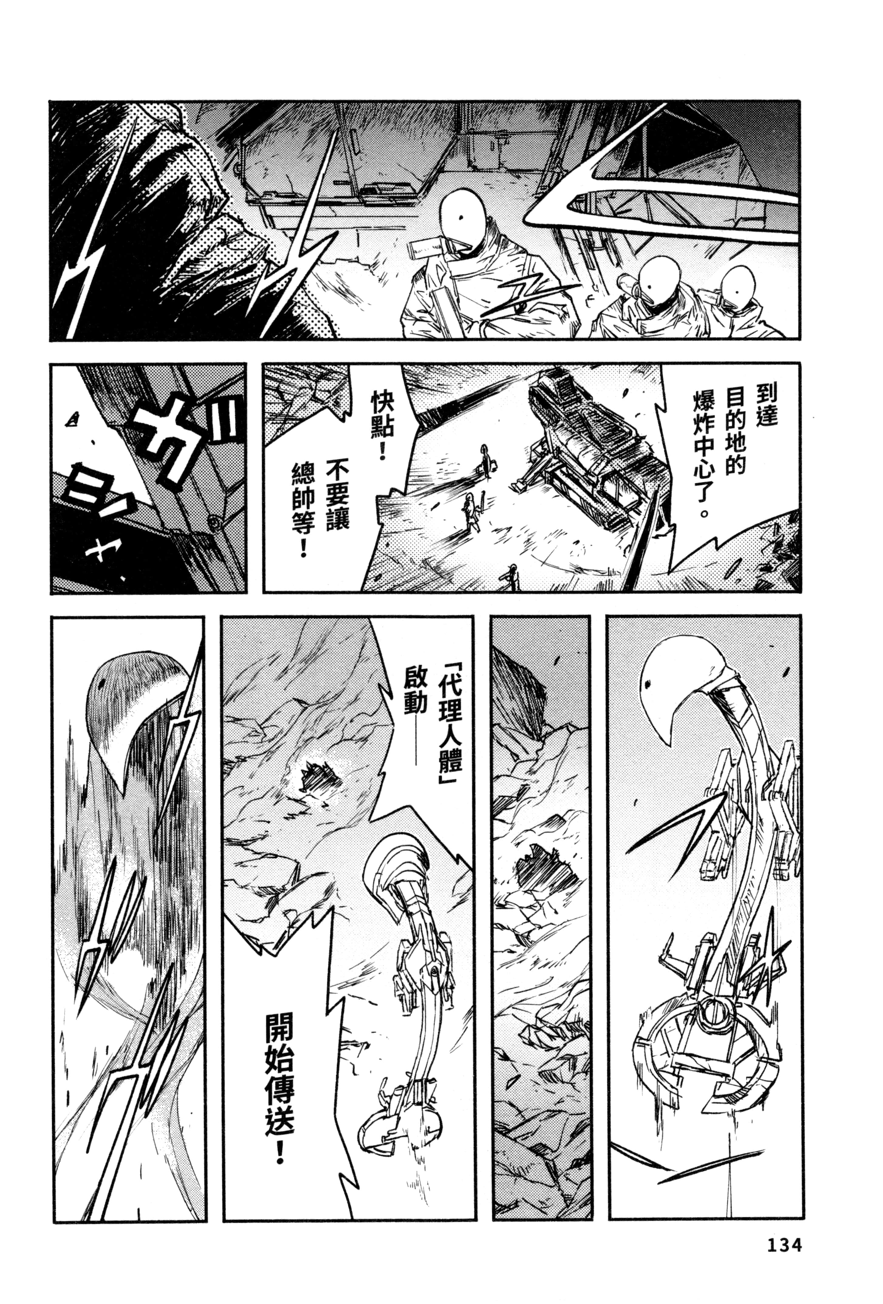 Page 136