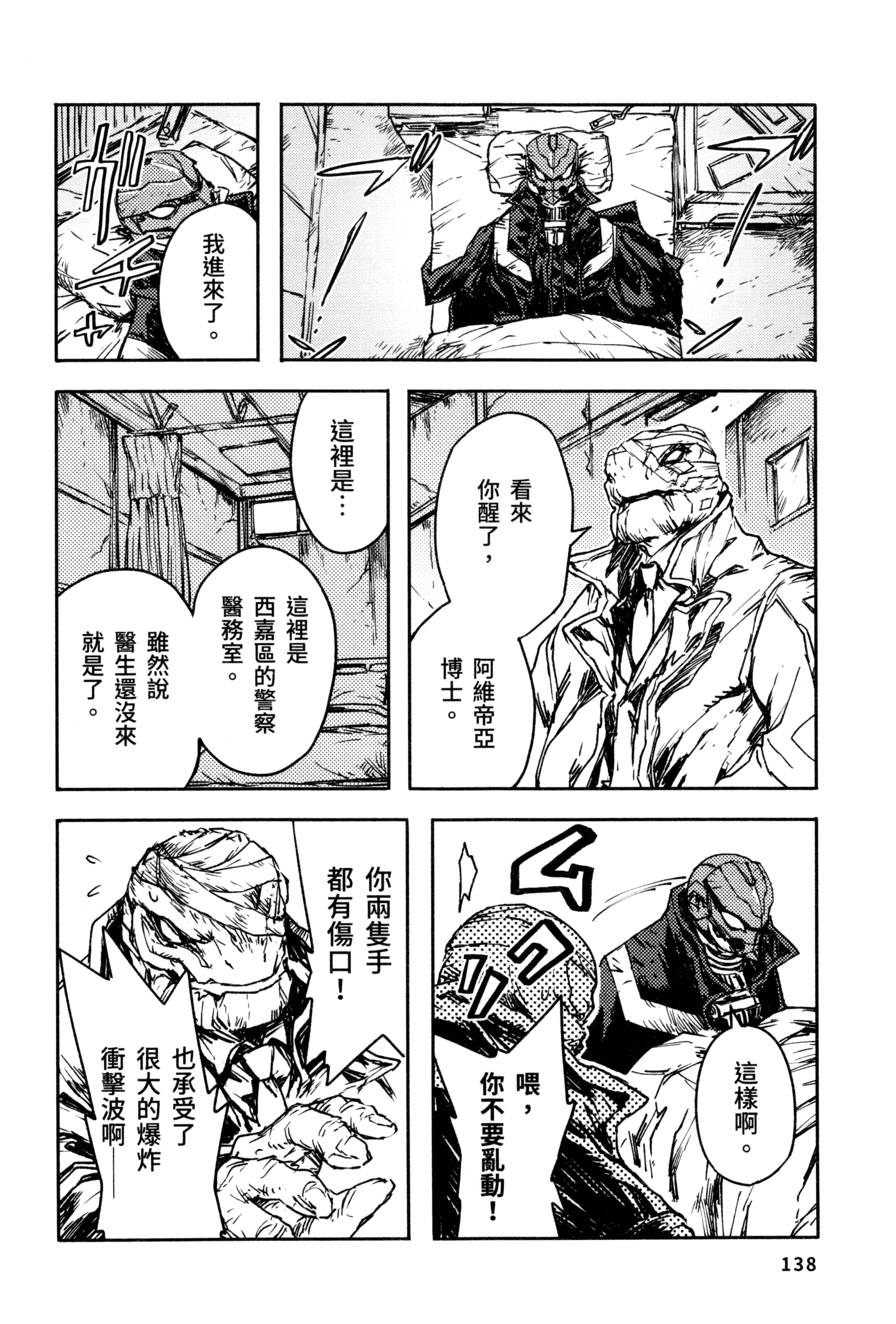 Page 140