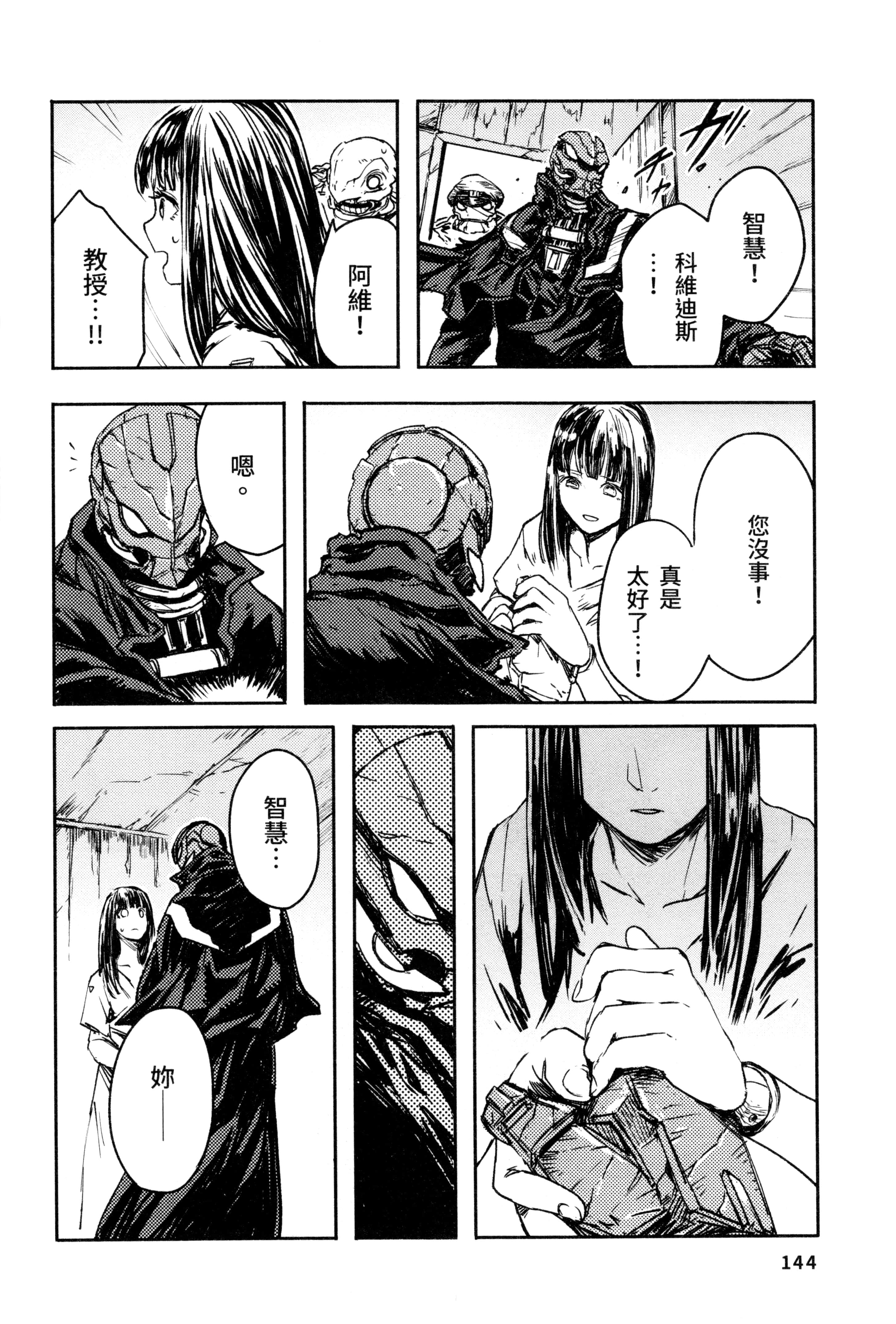 Page 146