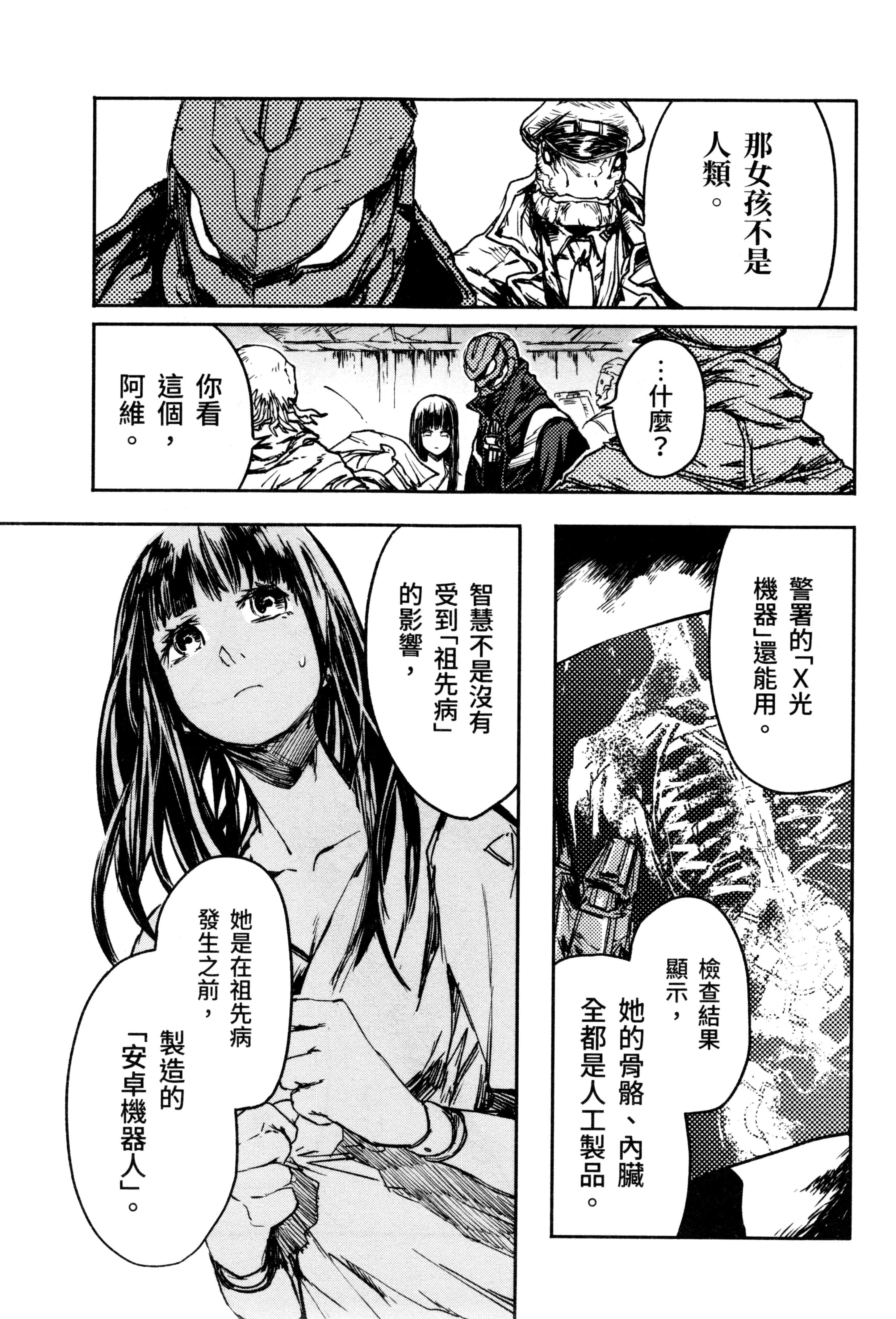 Page 147