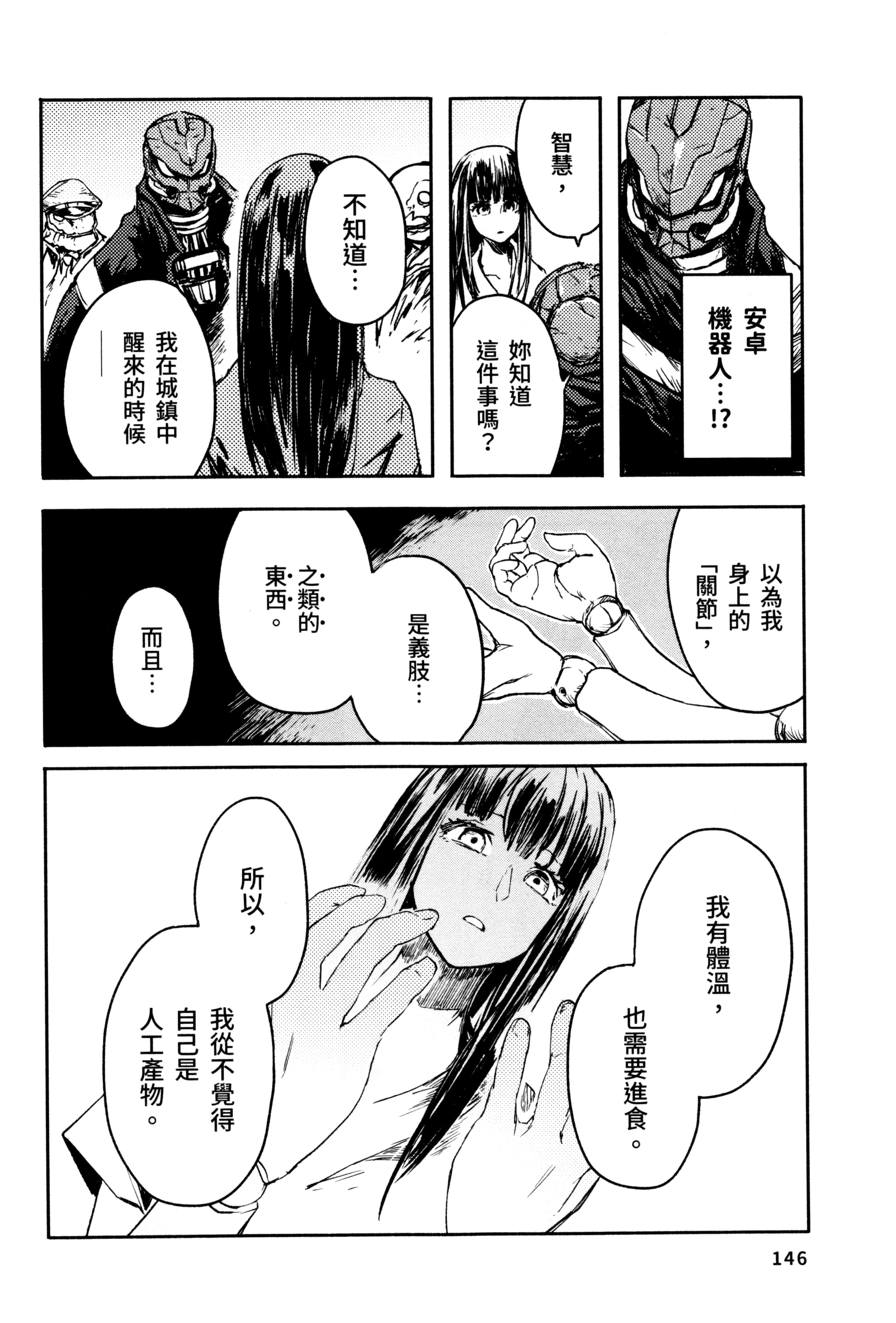 Page 148