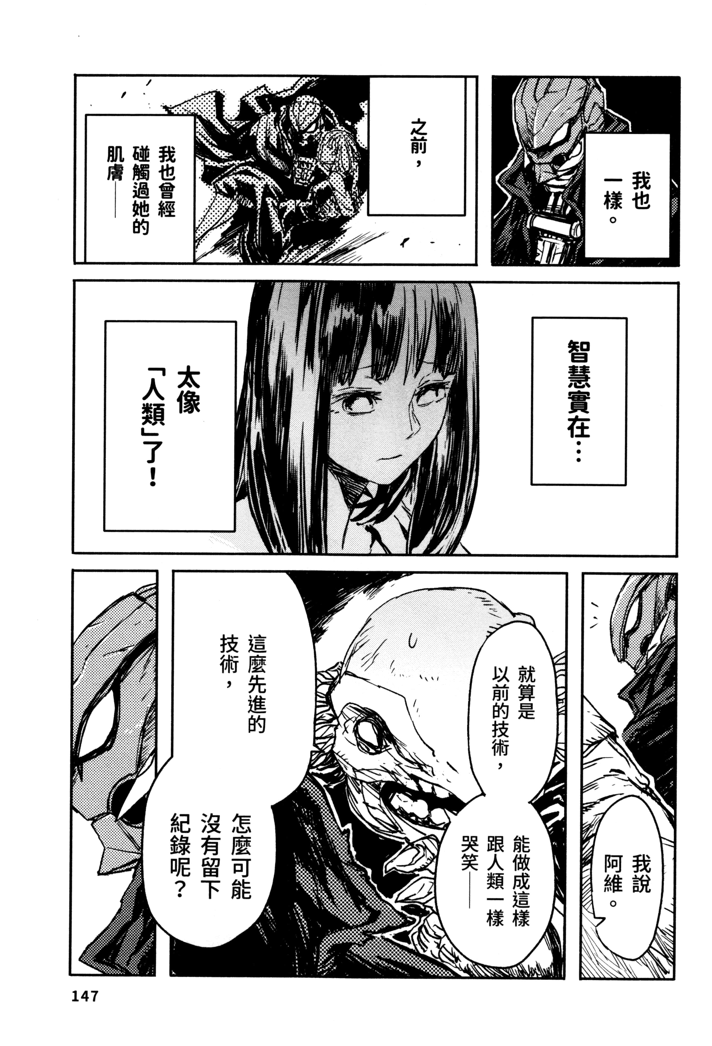 Page 149