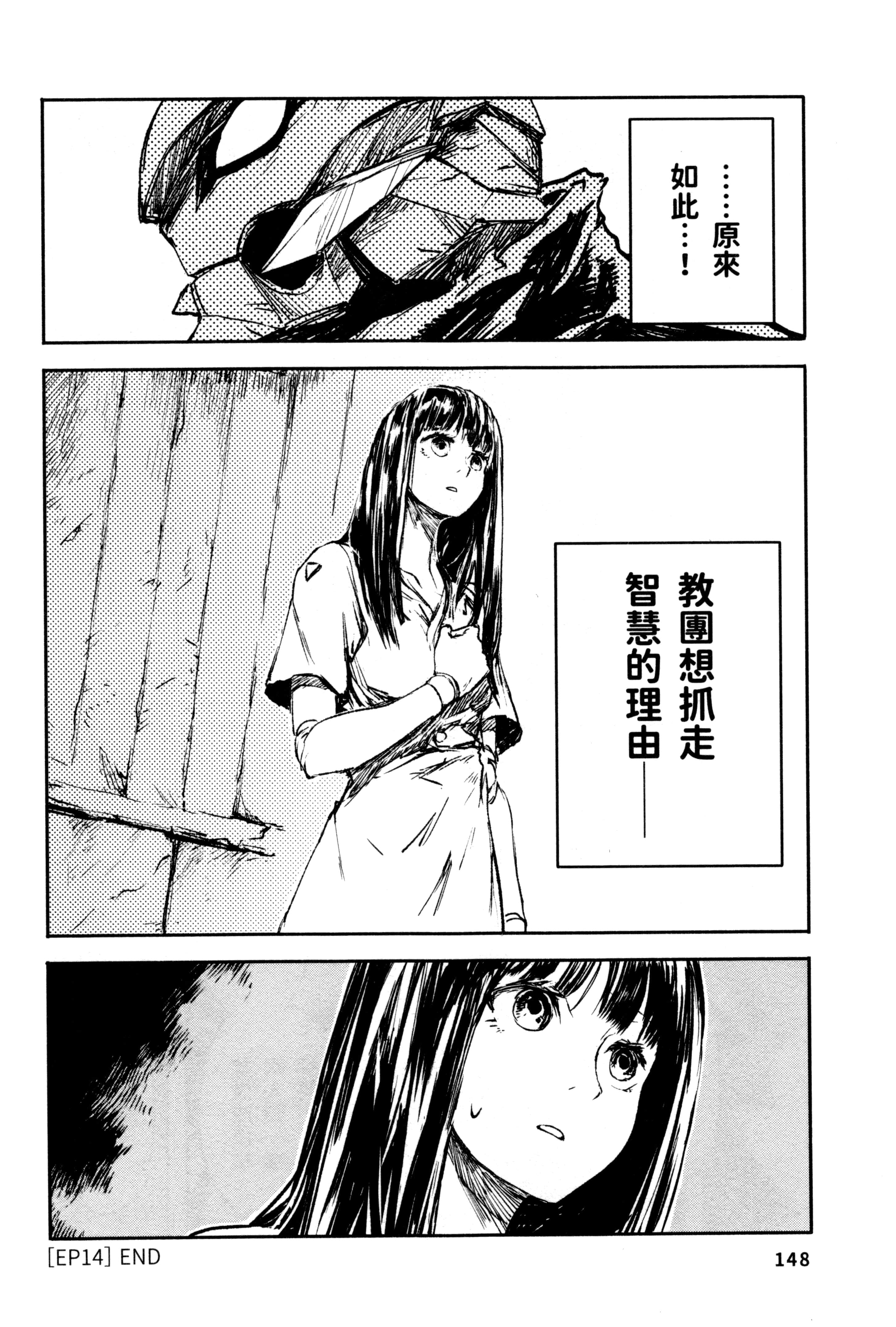 Page 150