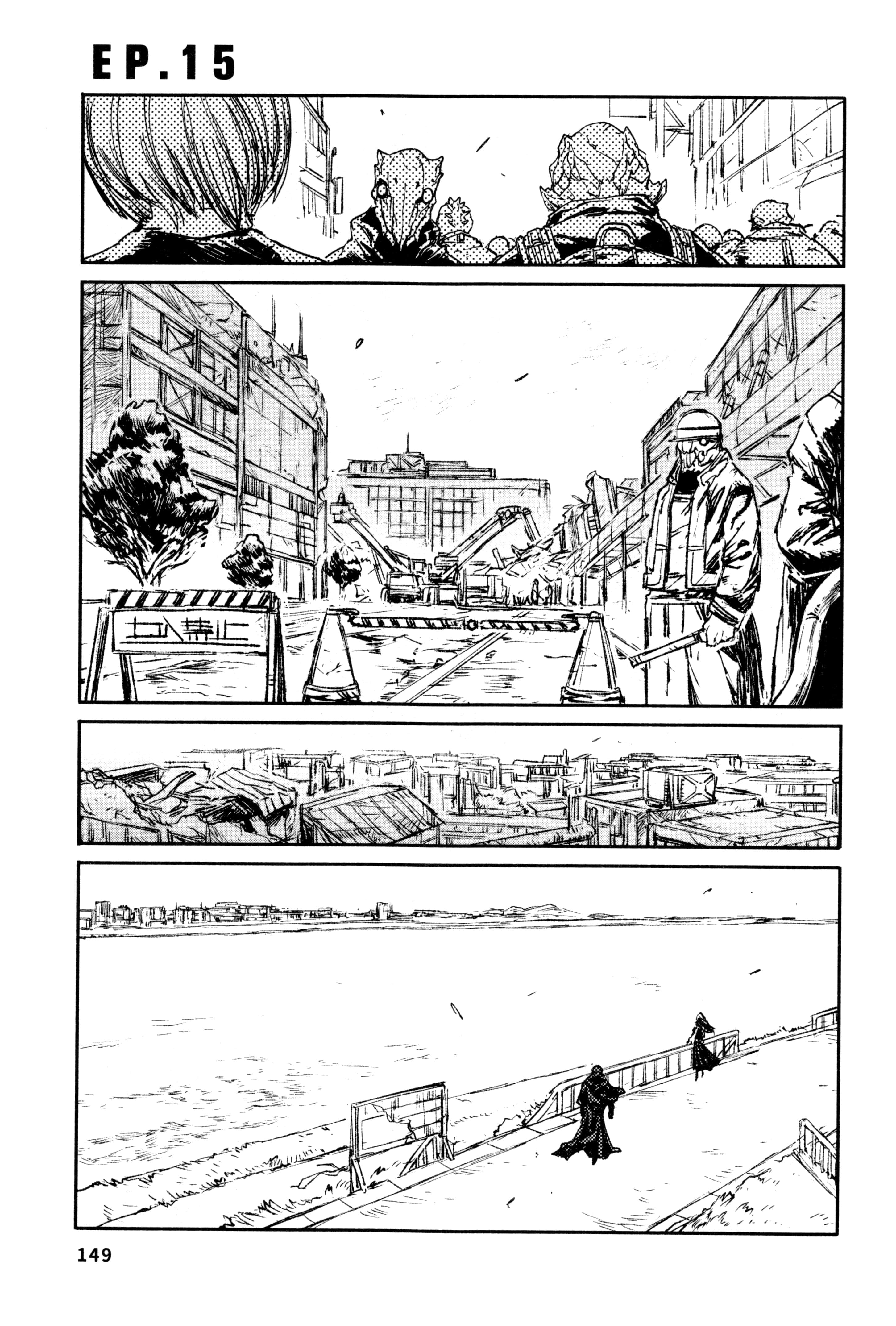 Page 151