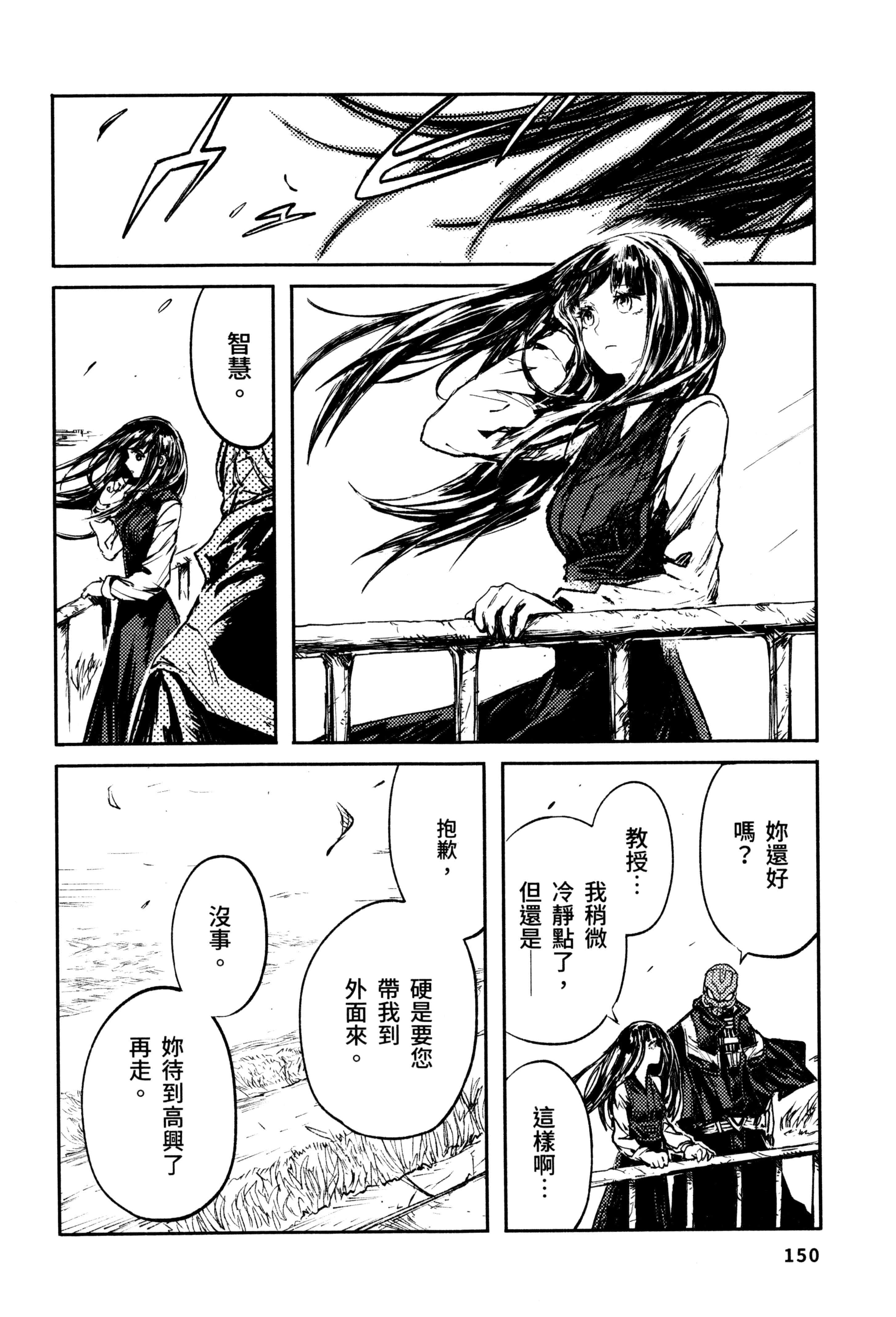 Page 152