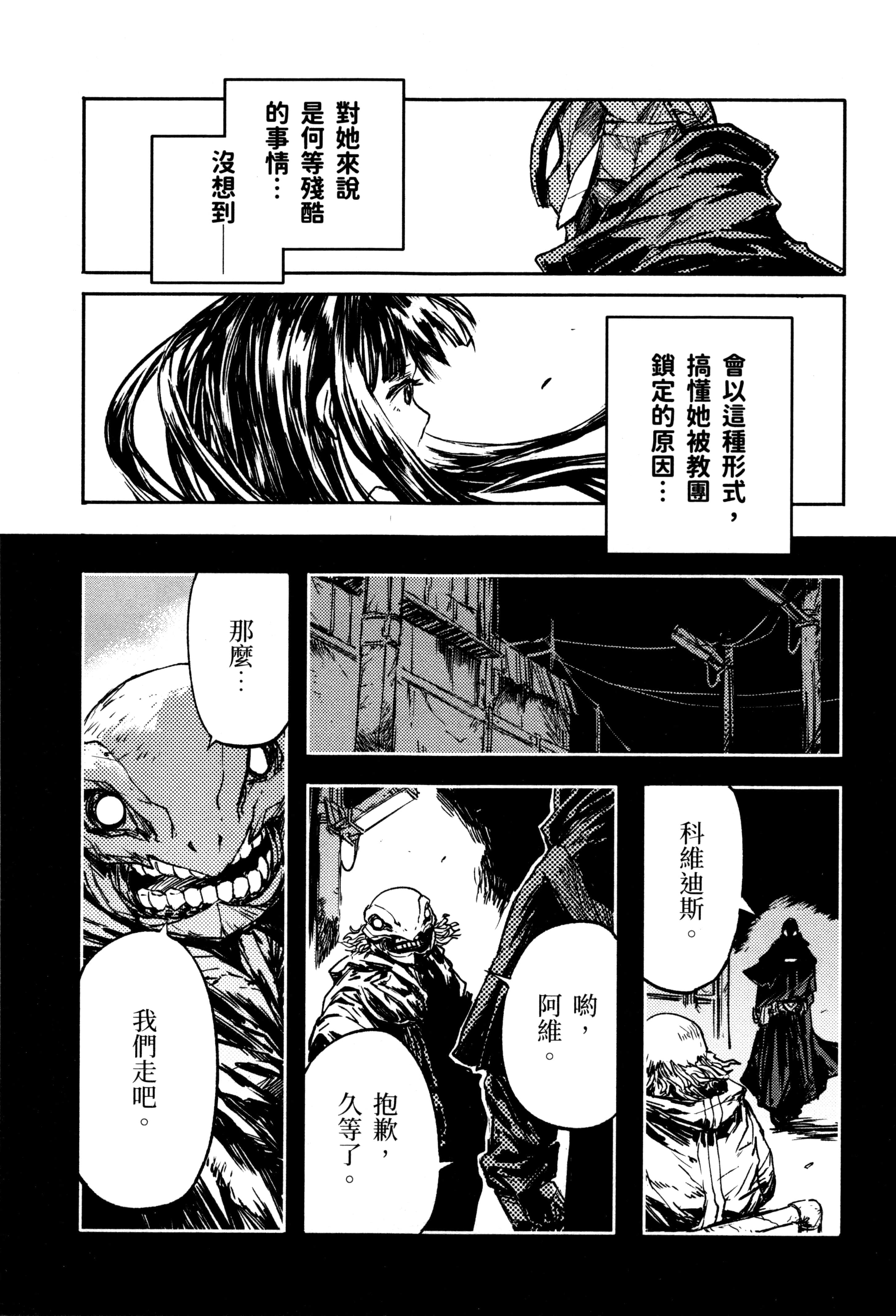 Page 153