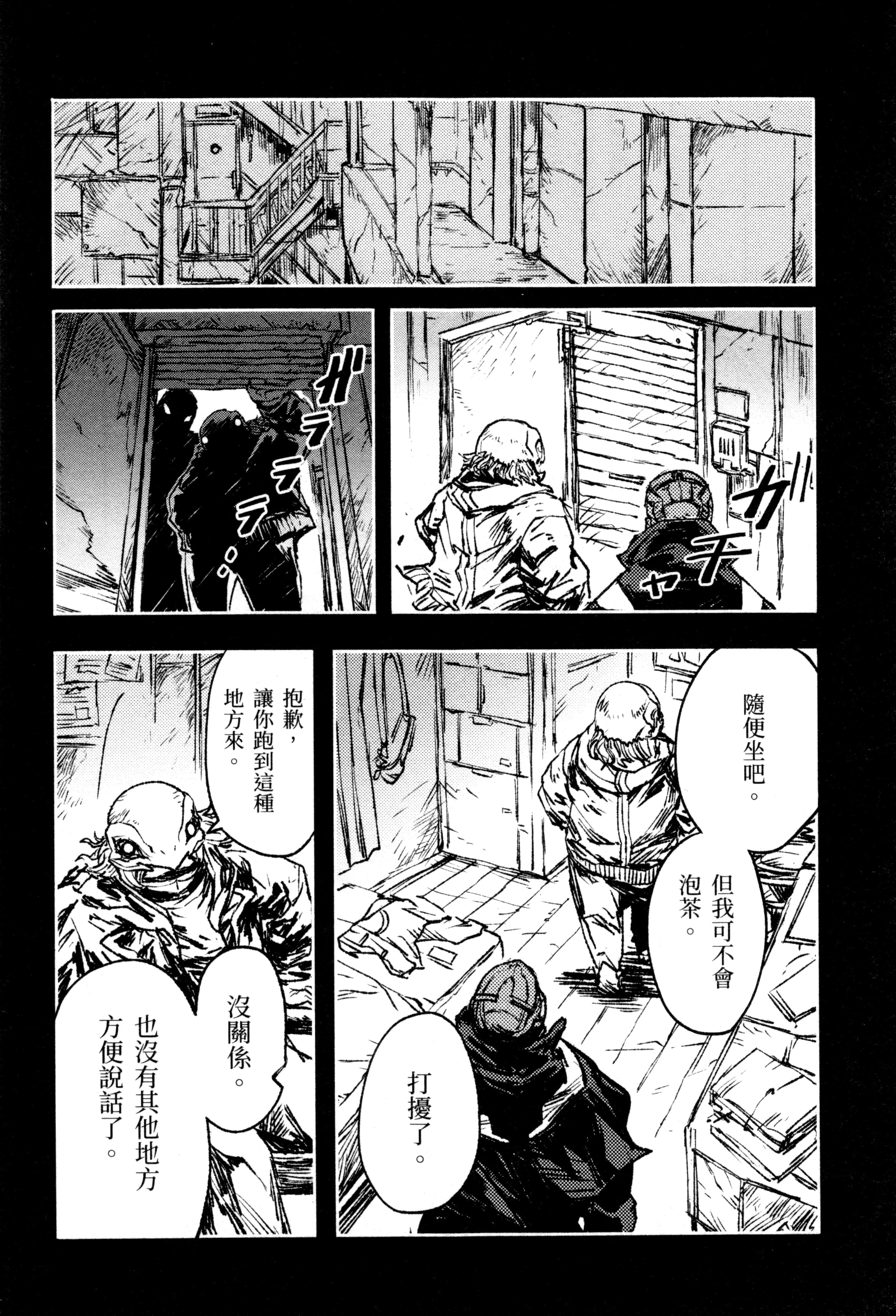 Page 154