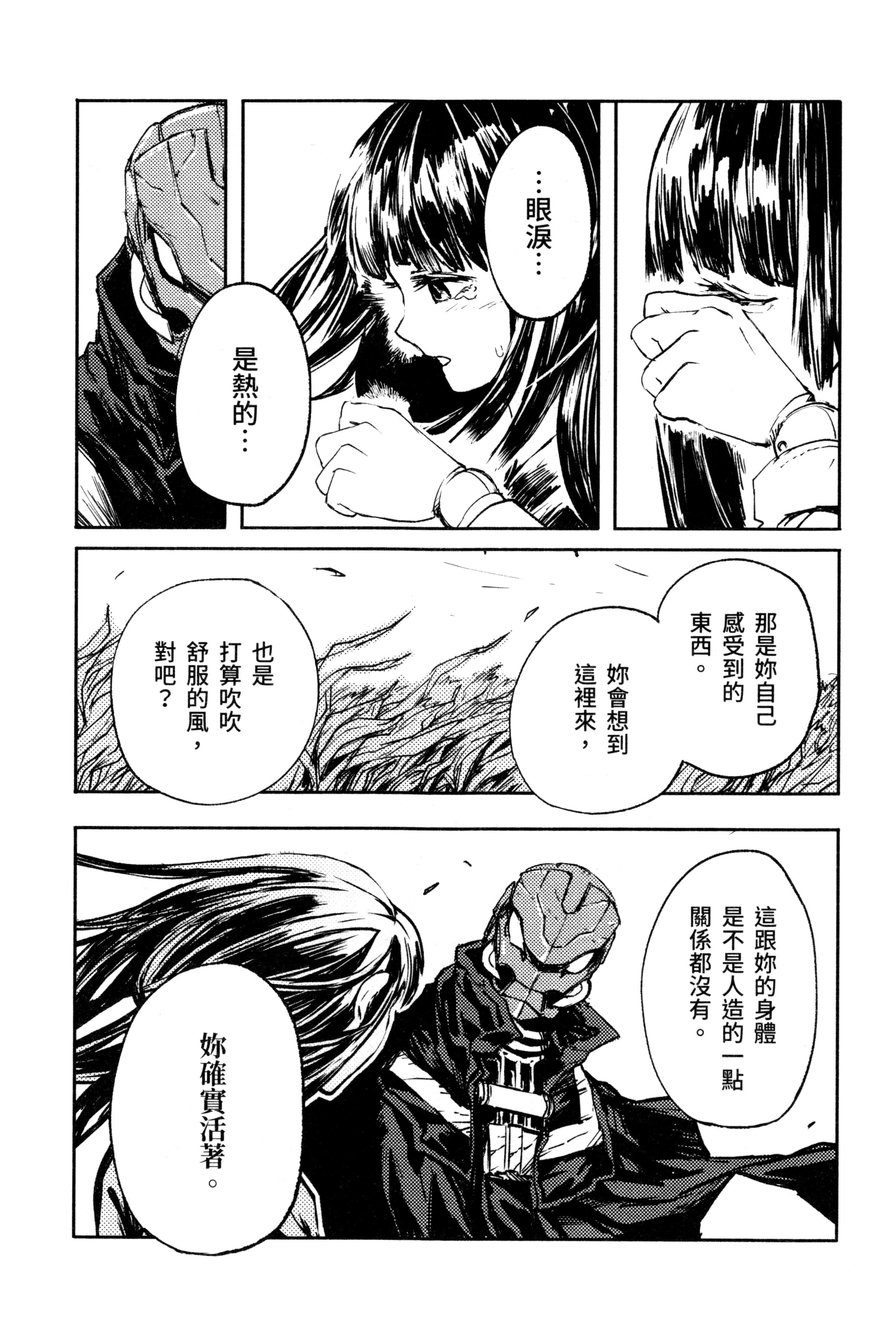 Page 163