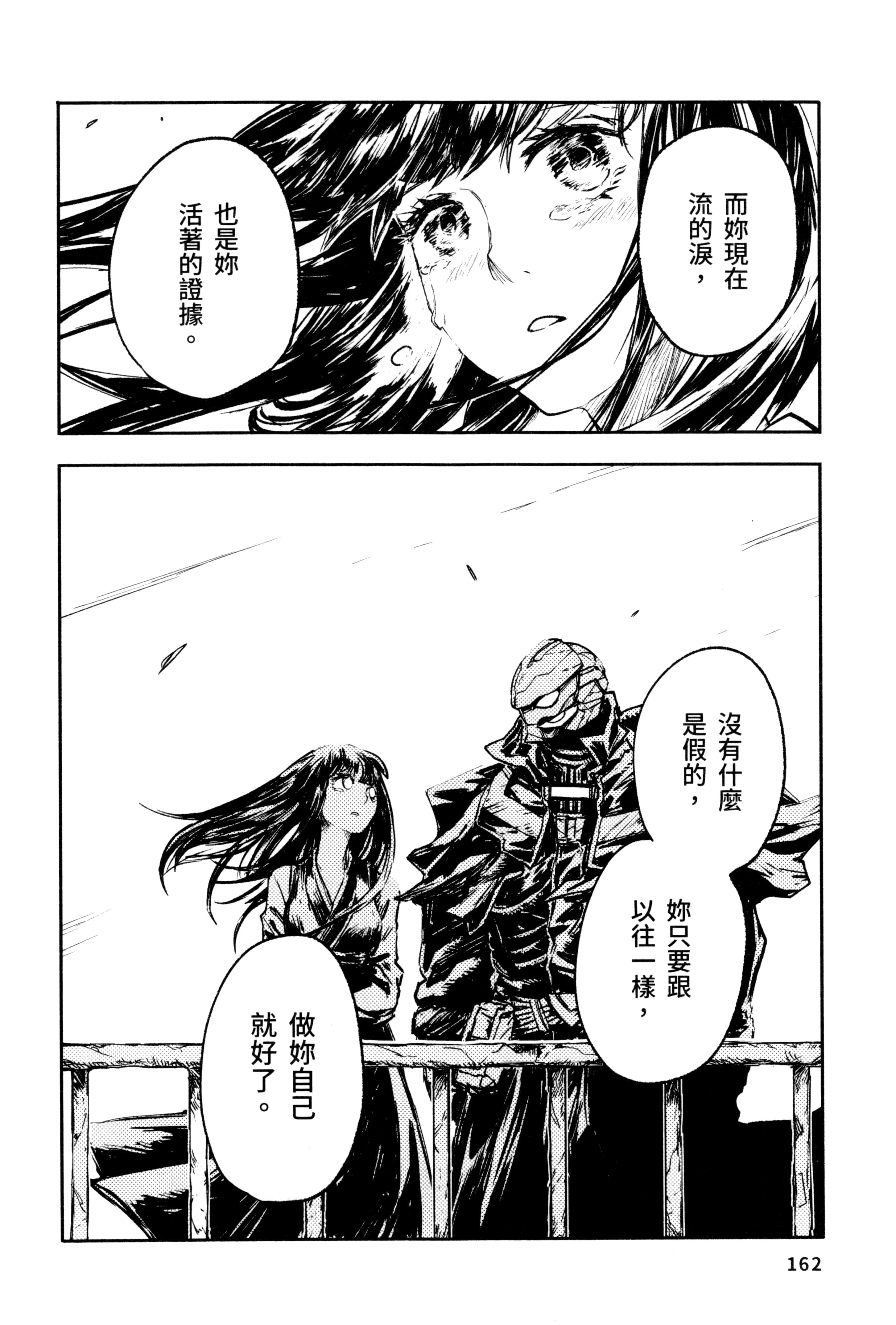 Page 164