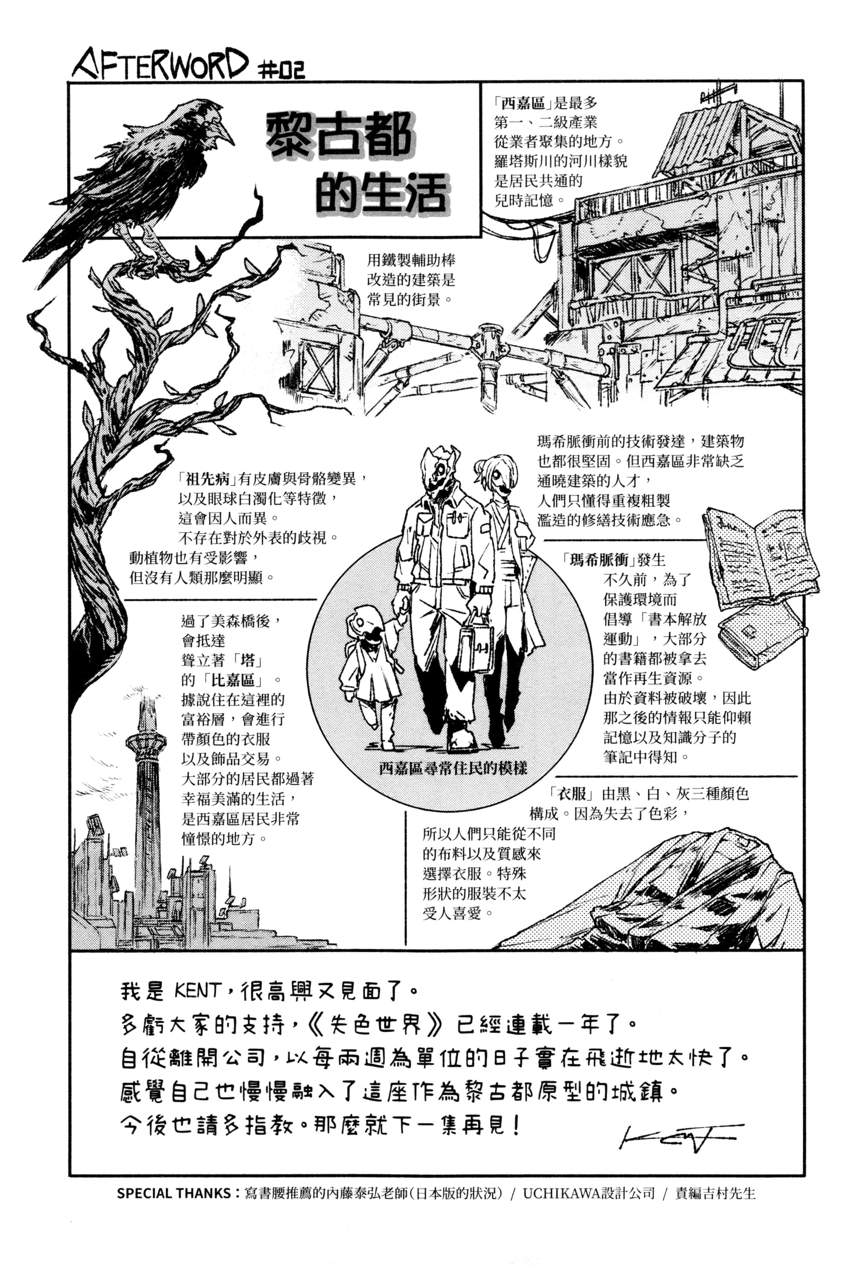 Page 169