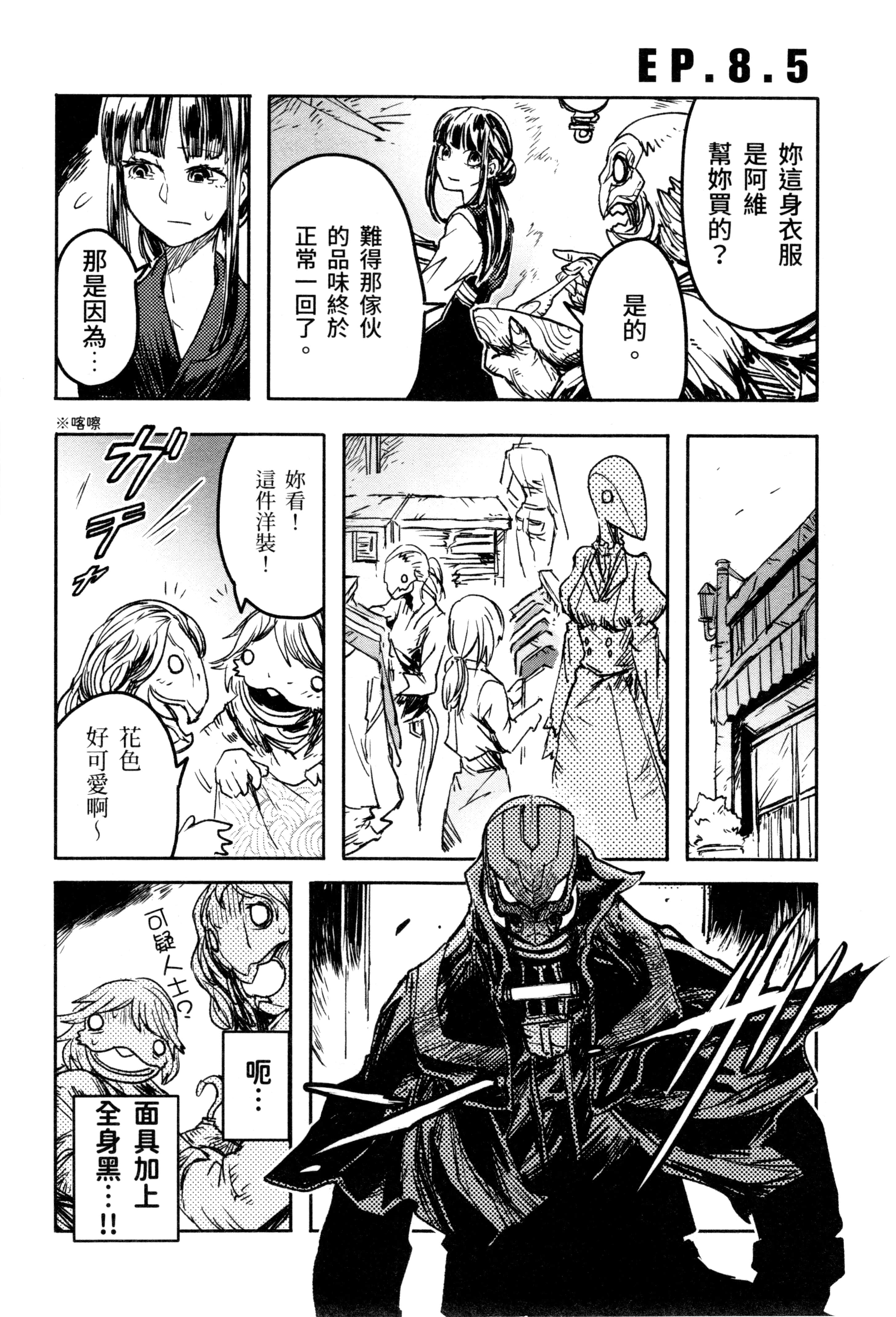 Page 170