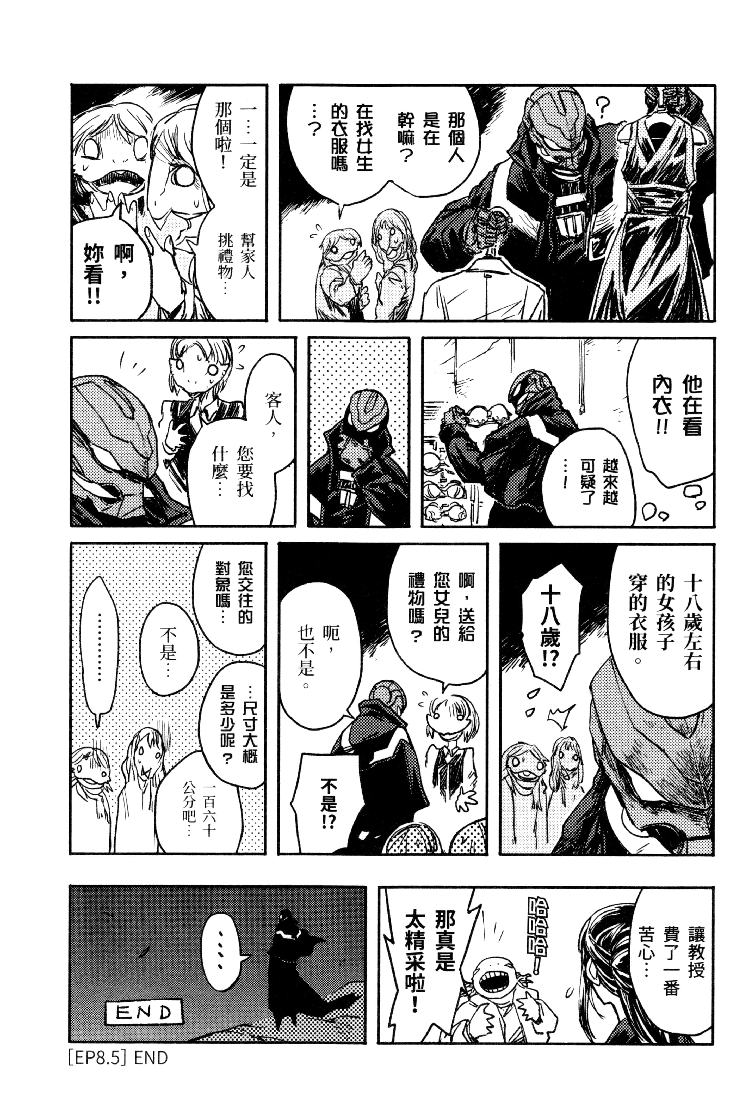 Page 171