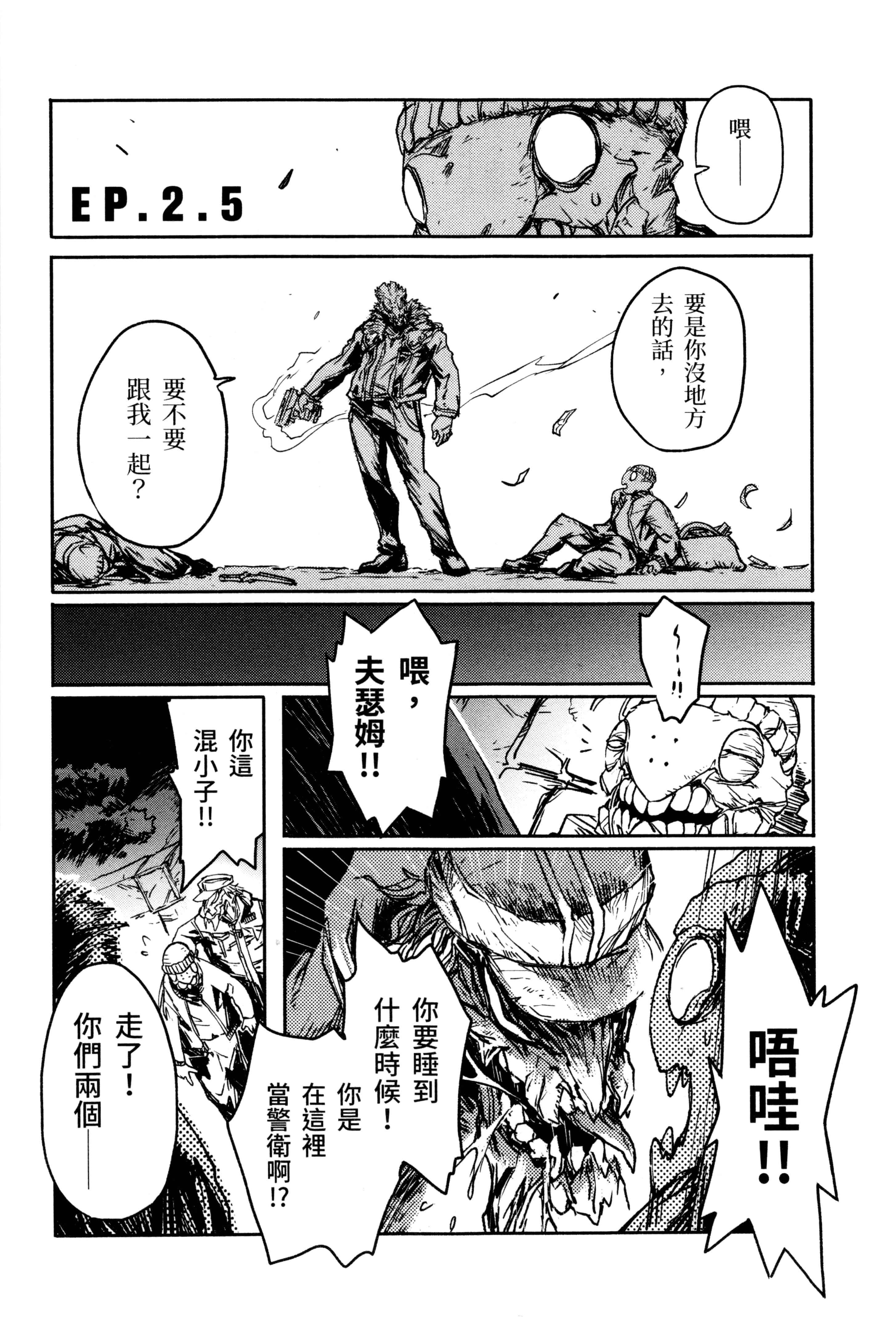 Page 172
